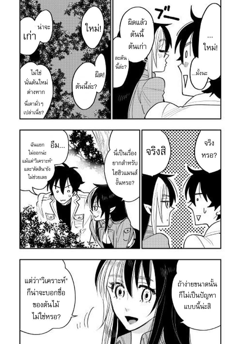 Manga-lc-com อ่านมังงะ อ่านการ์ตูน ออนไลน์ ฟรี The New Gate ตอนที่ 1 2 3 4 5 6 7 8 9 10 11 12 13 14 ฟรี ไม่มีโฆษณา Manga-lc - อ่าน มังงะ อ่าน การ์ตูน ออนไลน์ อ่านมังงะ ฟรี