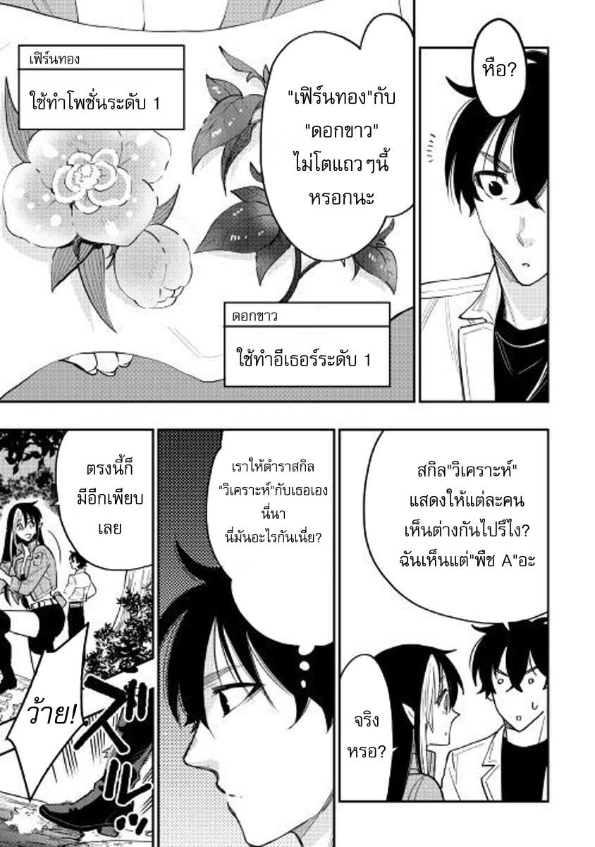 Manga-lc-com อ่านมังงะ อ่านการ์ตูน ออนไลน์ ฟรี The New Gate ตอนที่ 1 2 3 4 5 6 7 8 9 10 11 12 13 14 ฟรี ไม่มีโฆษณา Manga-lc - อ่าน มังงะ อ่าน การ์ตูน ออนไลน์ อ่านมังงะ ฟรี