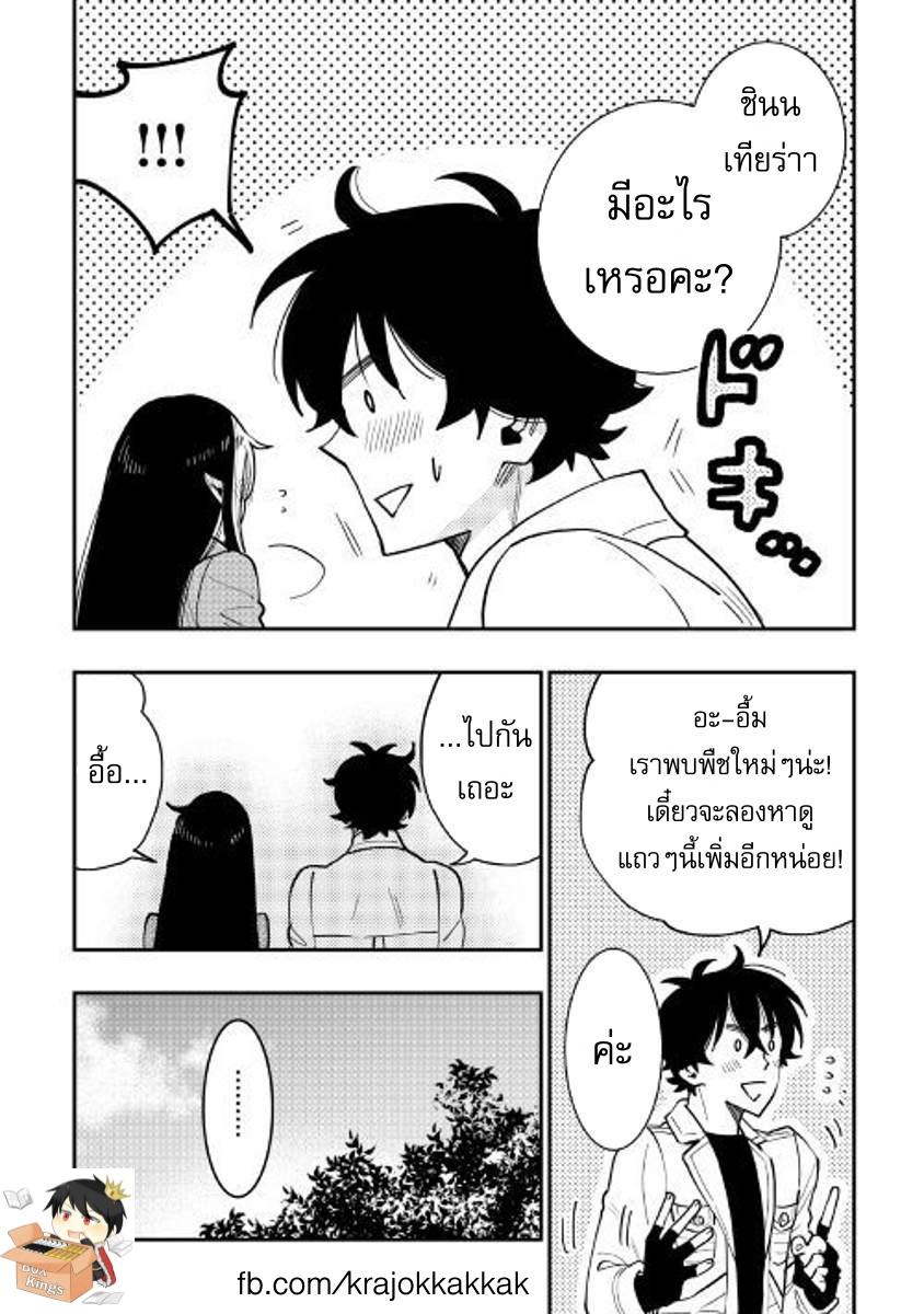 Manga-lc-com อ่านมังงะ อ่านการ์ตูน ออนไลน์ ฟรี The New Gate ตอนที่ 1 2 3 4 5 6 7 8 9 10 11 12 13 14 ฟรี ไม่มีโฆษณา Manga-lc - อ่าน มังงะ อ่าน การ์ตูน ออนไลน์ อ่านมังงะ ฟรี