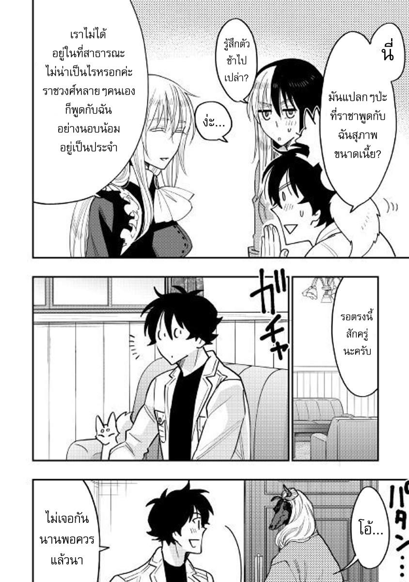 Manga-lc-com อ่านมังงะ อ่านการ์ตูน ออนไลน์ ฟรี The New Gate ตอนที่ 1 2 3 4 5 6 7 8 9 10 11 12 13 14 ฟรี ไม่มีโฆษณา Manga-lc - อ่าน มังงะ อ่าน การ์ตูน ออนไลน์ อ่านมังงะ ฟรี