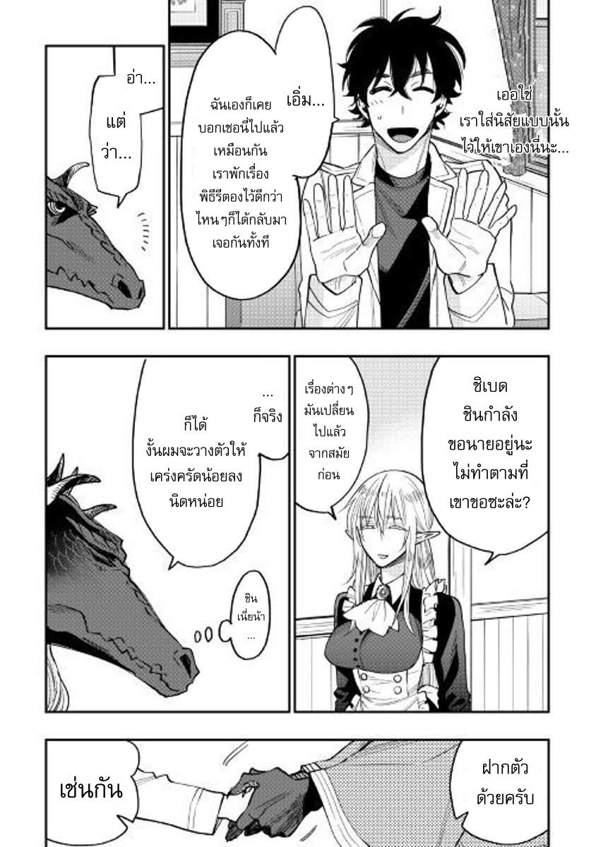 Manga-lc-com อ่านมังงะ อ่านการ์ตูน ออนไลน์ ฟรี The New Gate ตอนที่ 1 2 3 4 5 6 7 8 9 10 11 12 13 14 ฟรี ไม่มีโฆษณา Manga-lc - อ่าน มังงะ อ่าน การ์ตูน ออนไลน์ อ่านมังงะ ฟรี