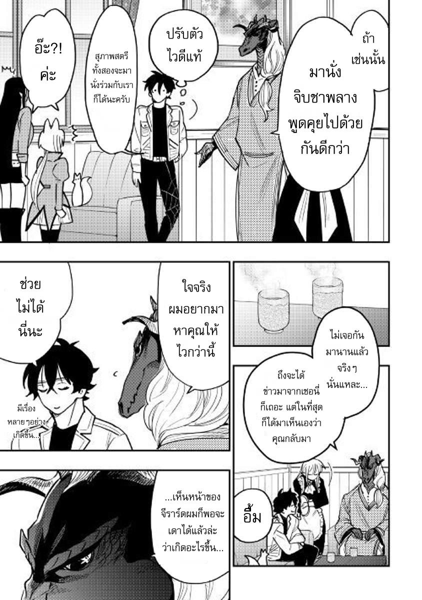 Manga-lc-com อ่านมังงะ อ่านการ์ตูน ออนไลน์ ฟรี The New Gate ตอนที่ 1 2 3 4 5 6 7 8 9 10 11 12 13 14 ฟรี ไม่มีโฆษณา Manga-lc - อ่าน มังงะ อ่าน การ์ตูน ออนไลน์ อ่านมังงะ ฟรี