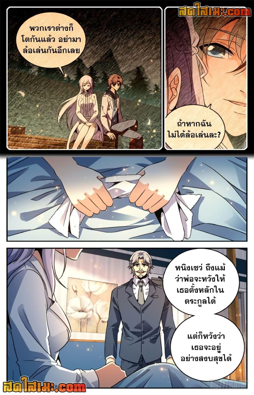 Manga-lc-com อ่านมังงะ อ่านการ์ตูน ออนไลน์ ฟรี Versatile Mage จอมเวทย์เต็มพิกัด ตอนที่ 1 2 3 4 5 6 7 8 9 10 11 12 13 14 ฟรี ไม่มีโฆษณา Manga-lc - อ่าน มังงะ อ่าน การ์ตูน ออนไลน์ อ่านมังงะ ฟรี