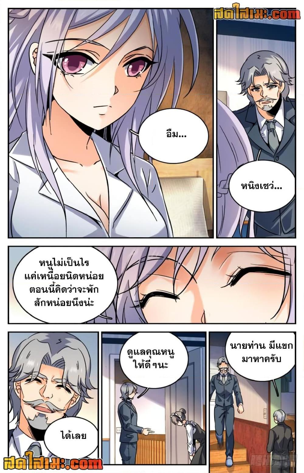 Manga-lc-com อ่านมังงะ อ่านการ์ตูน ออนไลน์ ฟรี Versatile Mage จอมเวทย์เต็มพิกัด ตอนที่ 1 2 3 4 5 6 7 8 9 10 11 12 13 14 ฟรี ไม่มีโฆษณา Manga-lc - อ่าน มังงะ อ่าน การ์ตูน ออนไลน์ อ่านมังงะ ฟรี