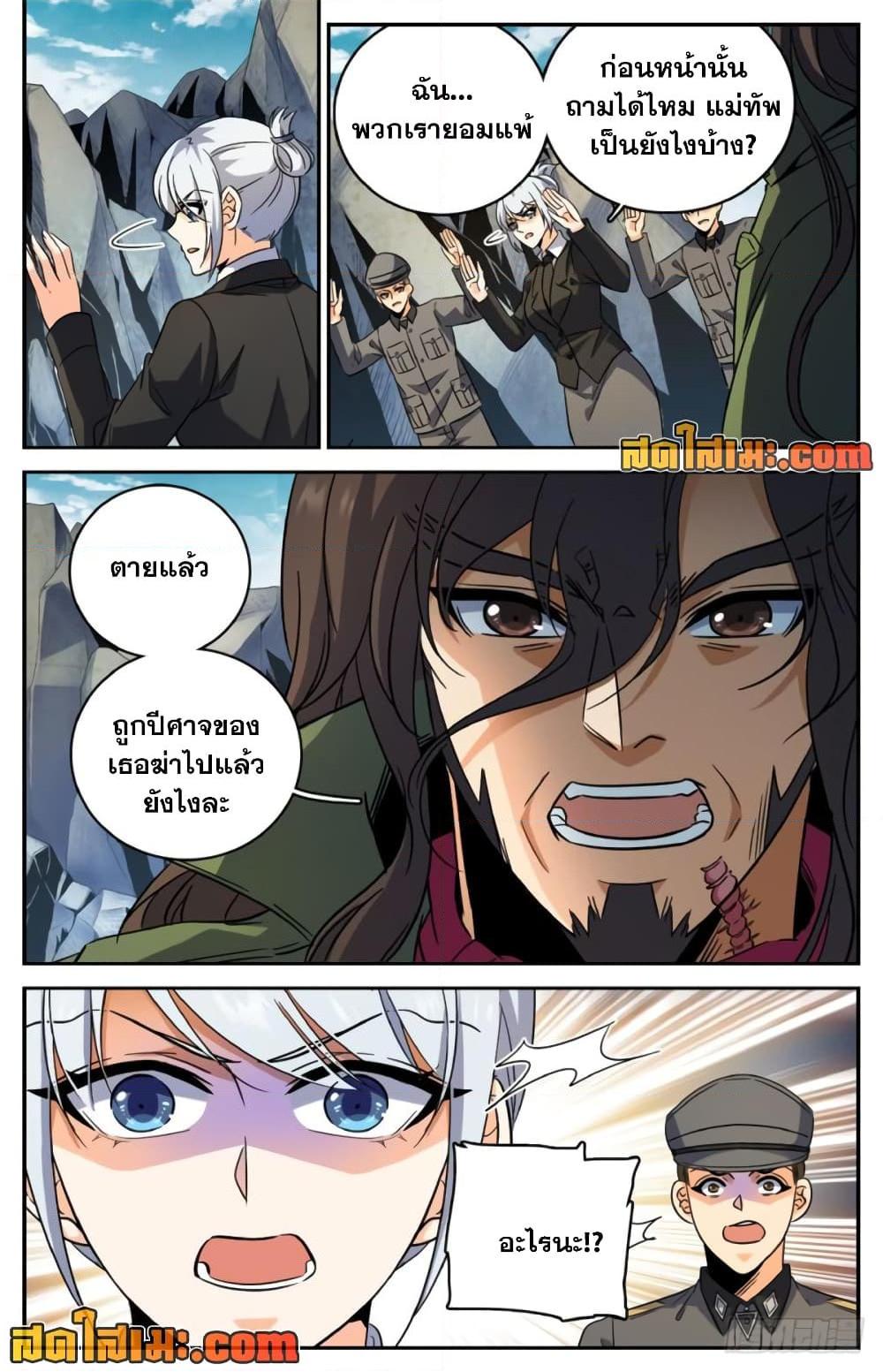 Manga-lc-com อ่านมังงะ อ่านการ์ตูน ออนไลน์ ฟรี Versatile Mage จอมเวทย์เต็มพิกัด ตอนที่ 1 2 3 4 5 6 7 8 9 10 11 12 13 14 ฟรี ไม่มีโฆษณา Manga-lc - อ่าน มังงะ อ่าน การ์ตูน ออนไลน์ อ่านมังงะ ฟรี