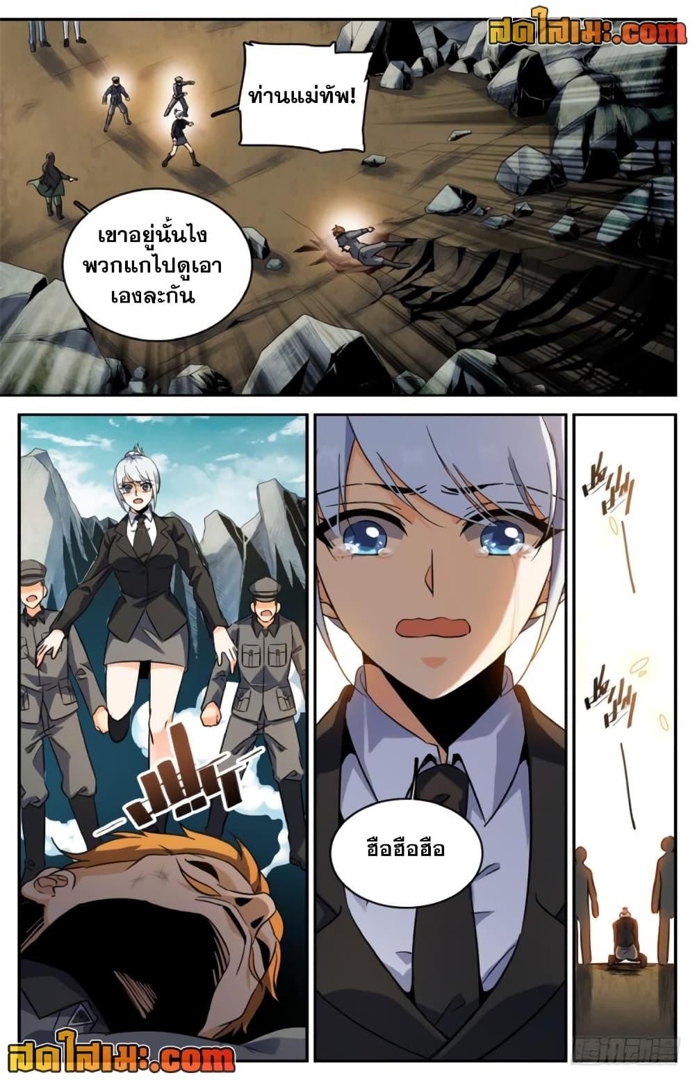 Manga-lc-com อ่านมังงะ อ่านการ์ตูน ออนไลน์ ฟรี Versatile Mage จอมเวทย์เต็มพิกัด ตอนที่ 1 2 3 4 5 6 7 8 9 10 11 12 13 14 ฟรี ไม่มีโฆษณา Manga-lc - อ่าน มังงะ อ่าน การ์ตูน ออนไลน์ อ่านมังงะ ฟรี