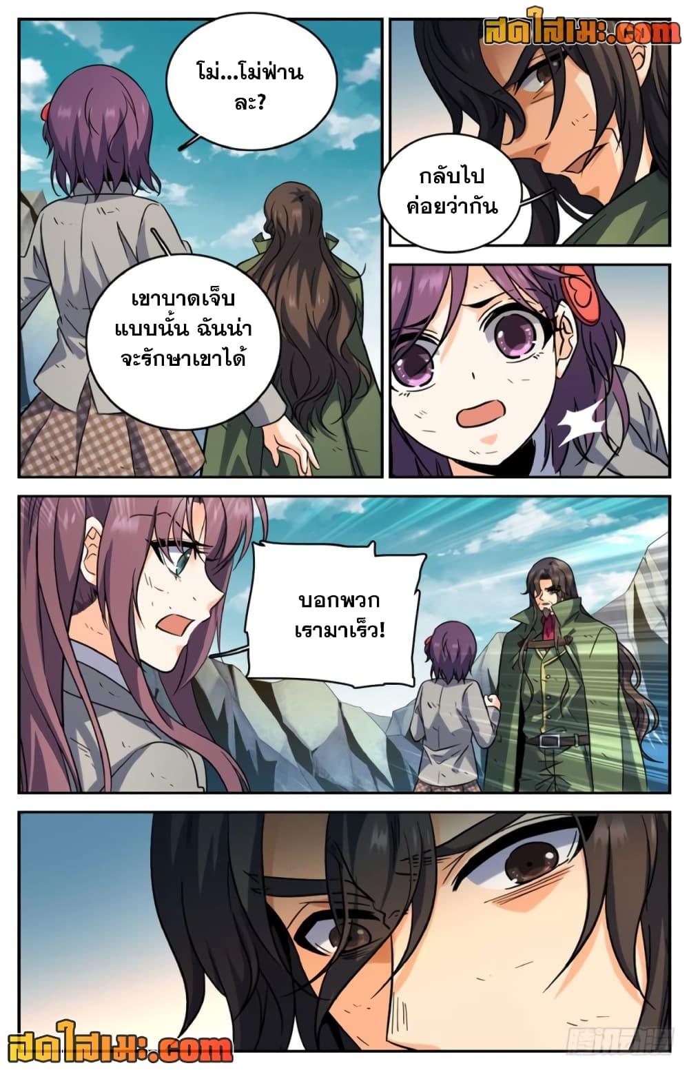 Manga-lc-com อ่านมังงะ อ่านการ์ตูน ออนไลน์ ฟรี Versatile Mage จอมเวทย์เต็มพิกัด ตอนที่ 1 2 3 4 5 6 7 8 9 10 11 12 13 14 ฟรี ไม่มีโฆษณา Manga-lc - อ่าน มังงะ อ่าน การ์ตูน ออนไลน์ อ่านมังงะ ฟรี