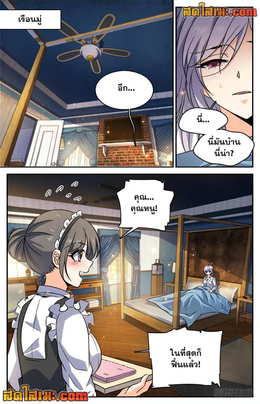 Manga-lc-com อ่านมังงะ อ่านการ์ตูน ออนไลน์ ฟรี Versatile Mage จอมเวทย์เต็มพิกัด ตอนที่ 1 2 3 4 5 6 7 8 9 10 11 12 13 14 ฟรี ไม่มีโฆษณา Manga-lc - อ่าน มังงะ อ่าน การ์ตูน ออนไลน์ อ่านมังงะ ฟรี