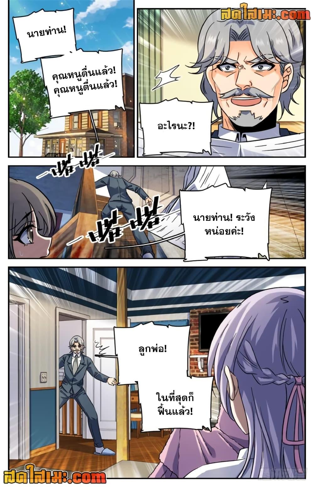 Manga-lc-com อ่านมังงะ อ่านการ์ตูน ออนไลน์ ฟรี Versatile Mage จอมเวทย์เต็มพิกัด ตอนที่ 1 2 3 4 5 6 7 8 9 10 11 12 13 14 ฟรี ไม่มีโฆษณา Manga-lc - อ่าน มังงะ อ่าน การ์ตูน ออนไลน์ อ่านมังงะ ฟรี