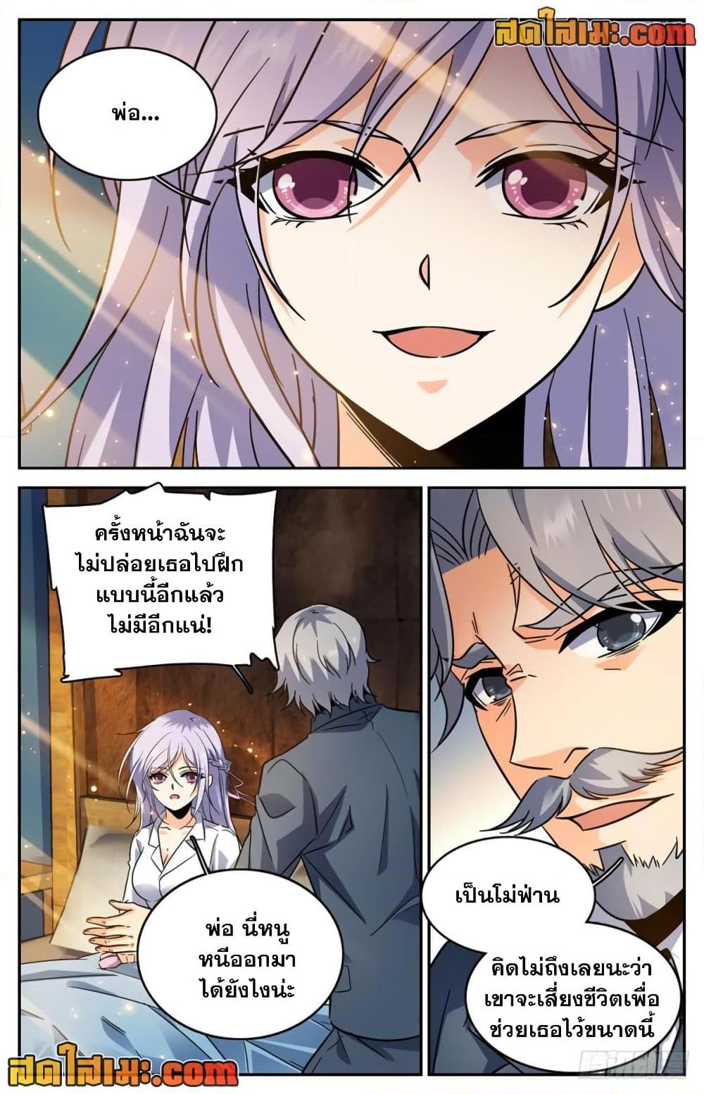 Manga-lc-com อ่านมังงะ อ่านการ์ตูน ออนไลน์ ฟรี Versatile Mage จอมเวทย์เต็มพิกัด ตอนที่ 1 2 3 4 5 6 7 8 9 10 11 12 13 14 ฟรี ไม่มีโฆษณา Manga-lc - อ่าน มังงะ อ่าน การ์ตูน ออนไลน์ อ่านมังงะ ฟรี
