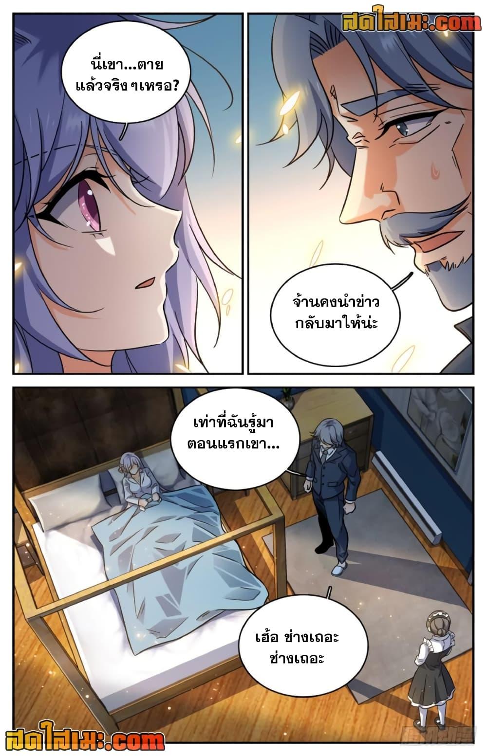 Manga-lc-com อ่านมังงะ อ่านการ์ตูน ออนไลน์ ฟรี Versatile Mage จอมเวทย์เต็มพิกัด ตอนที่ 1 2 3 4 5 6 7 8 9 10 11 12 13 14 ฟรี ไม่มีโฆษณา Manga-lc - อ่าน มังงะ อ่าน การ์ตูน ออนไลน์ อ่านมังงะ ฟรี