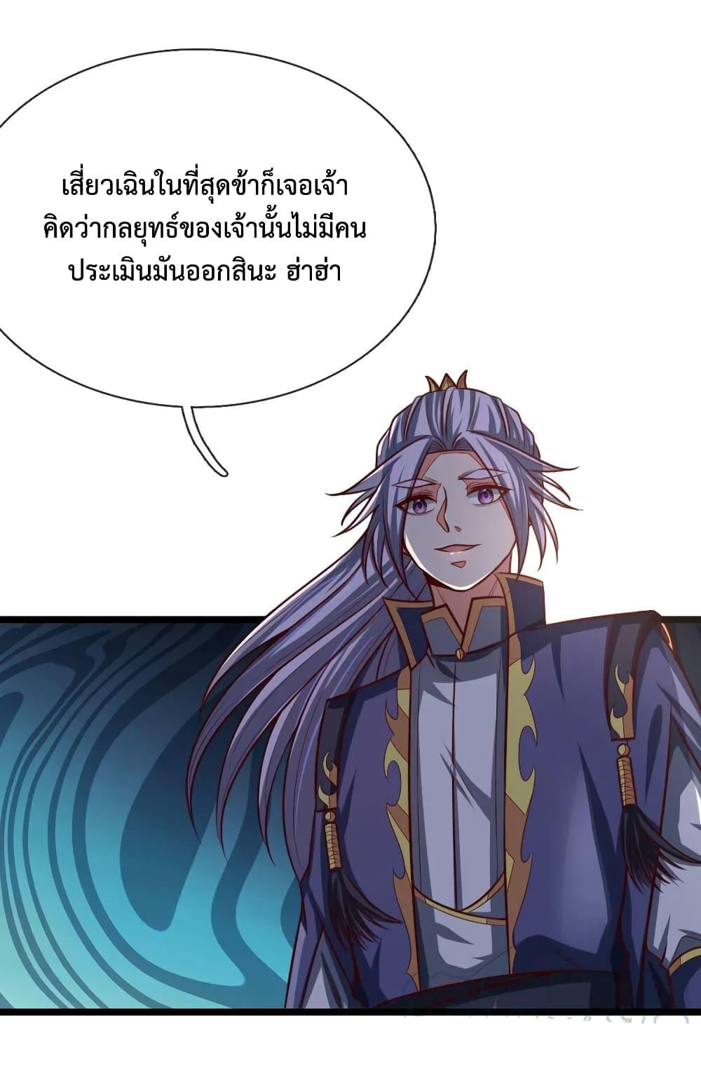 Manga-lc-com อ่านมังงะ อ่านการ์ตูน ออนไลน์ ฟรี Shenwu Tianzun ตอนที่ 1 2 3 4 5 6 7 8 9 10 11 12 13 14 ฟรี ไม่มีโฆษณา Manga-lc - อ่าน มังงะ อ่าน การ์ตูน ออนไลน์ อ่านมังงะ ฟรี