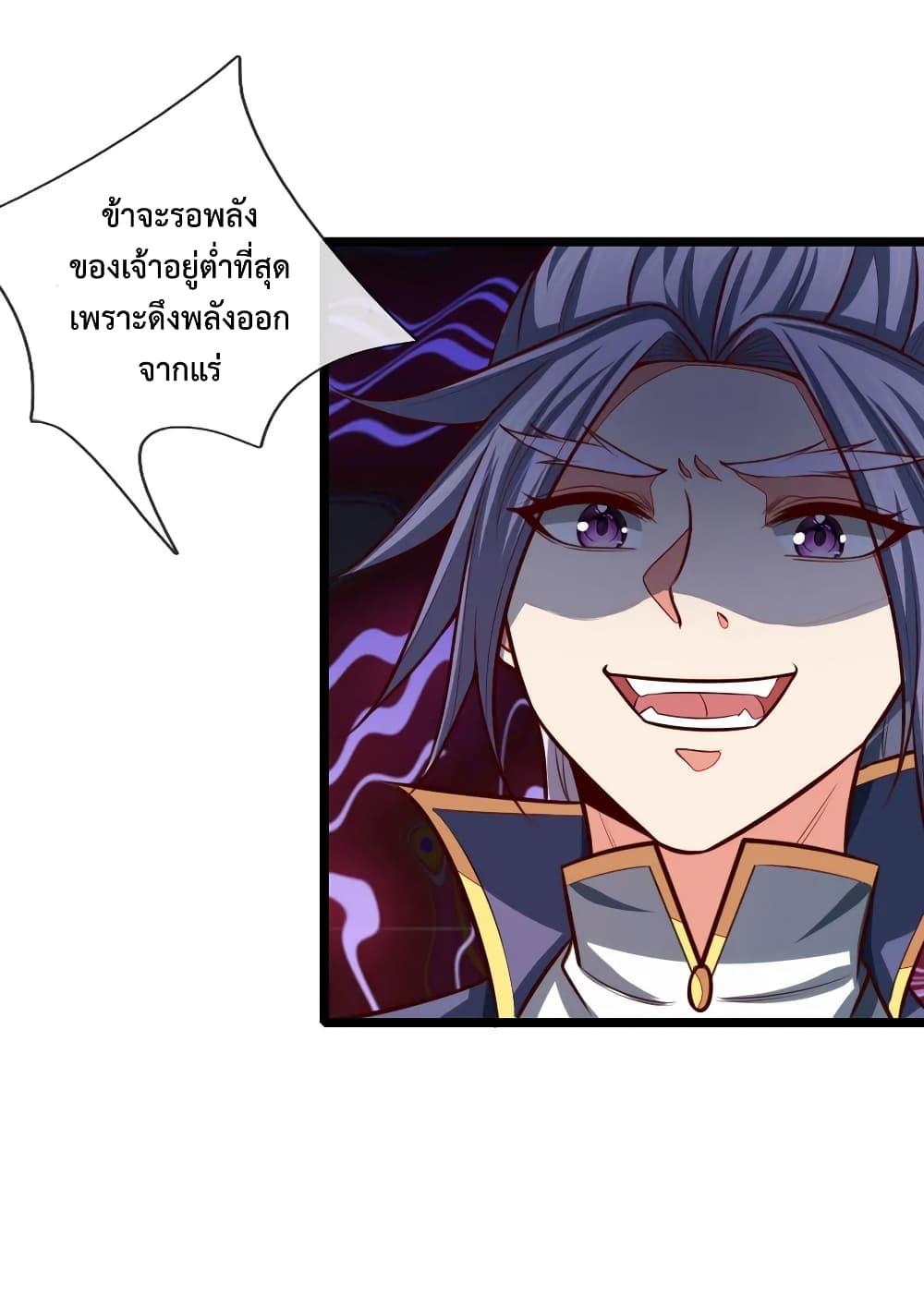 Manga-lc-com อ่านมังงะ อ่านการ์ตูน ออนไลน์ ฟรี Shenwu Tianzun ตอนที่ 1 2 3 4 5 6 7 8 9 10 11 12 13 14 ฟรี ไม่มีโฆษณา Manga-lc - อ่าน มังงะ อ่าน การ์ตูน ออนไลน์ อ่านมังงะ ฟรี