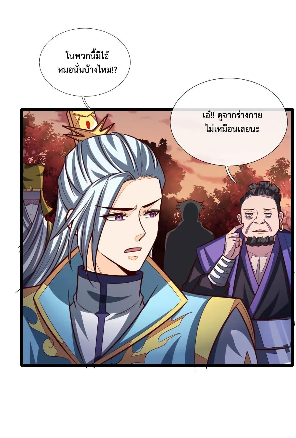Manga-lc-com อ่านมังงะ อ่านการ์ตูน ออนไลน์ ฟรี Shenwu Tianzun ตอนที่ 1 2 3 4 5 6 7 8 9 10 11 12 13 14 ฟรี ไม่มีโฆษณา Manga-lc - อ่าน มังงะ อ่าน การ์ตูน ออนไลน์ อ่านมังงะ ฟรี