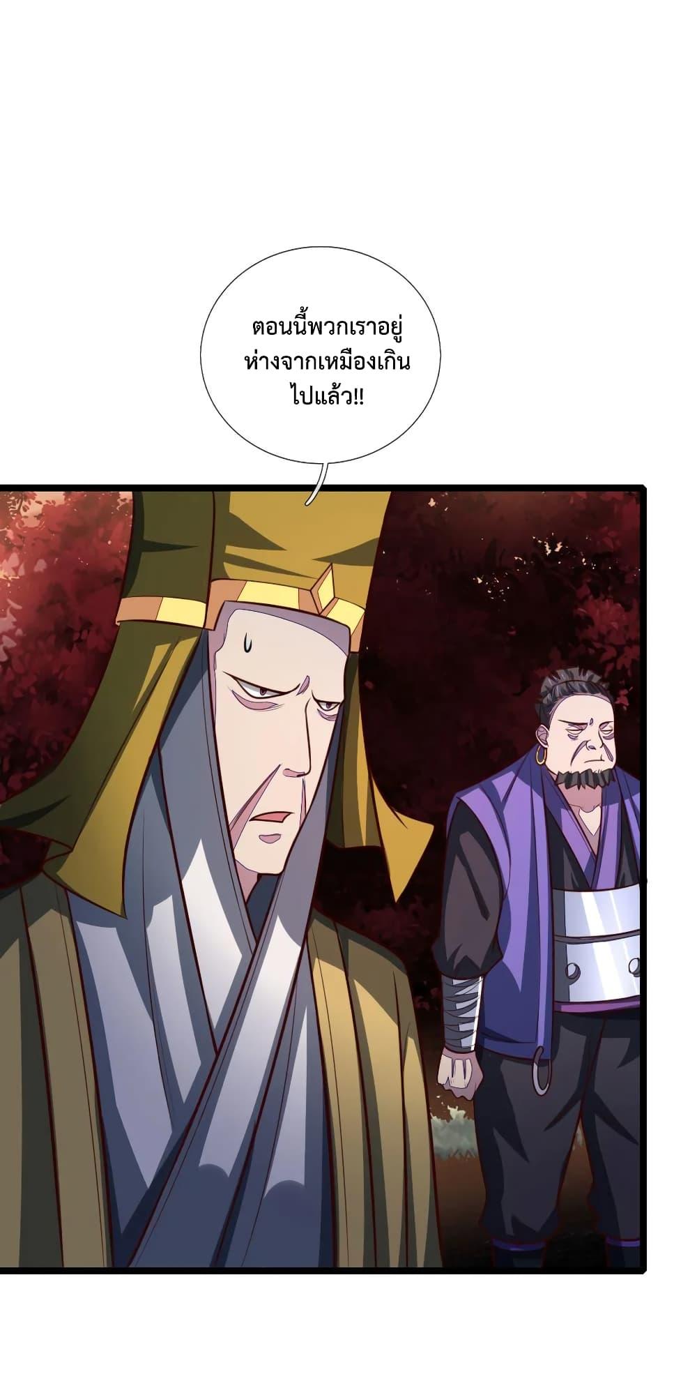 Manga-lc-com อ่านมังงะ อ่านการ์ตูน ออนไลน์ ฟรี Shenwu Tianzun ตอนที่ 1 2 3 4 5 6 7 8 9 10 11 12 13 14 ฟรี ไม่มีโฆษณา Manga-lc - อ่าน มังงะ อ่าน การ์ตูน ออนไลน์ อ่านมังงะ ฟรี