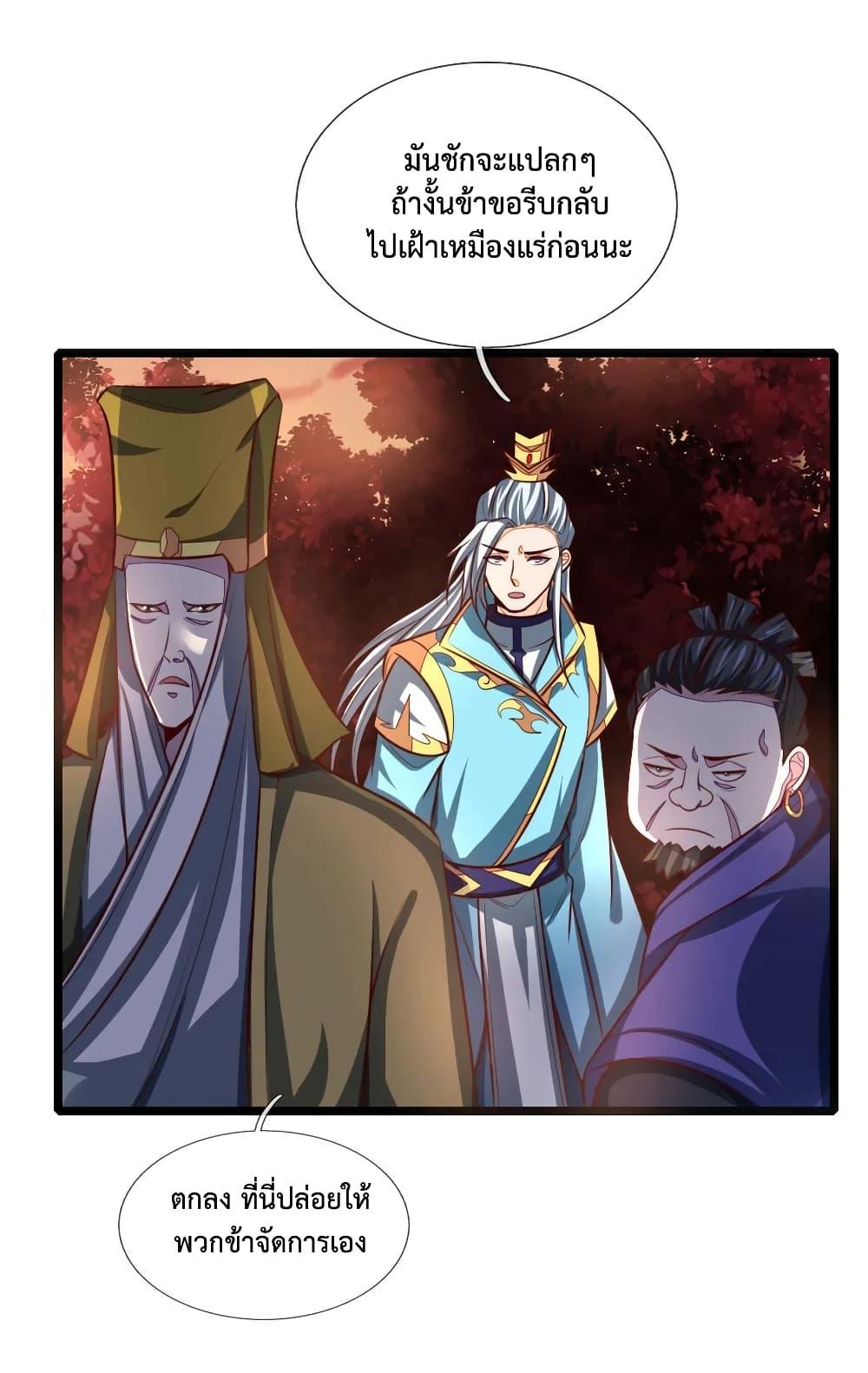 Manga-lc-com อ่านมังงะ อ่านการ์ตูน ออนไลน์ ฟรี Shenwu Tianzun ตอนที่ 1 2 3 4 5 6 7 8 9 10 11 12 13 14 ฟรี ไม่มีโฆษณา Manga-lc - อ่าน มังงะ อ่าน การ์ตูน ออนไลน์ อ่านมังงะ ฟรี