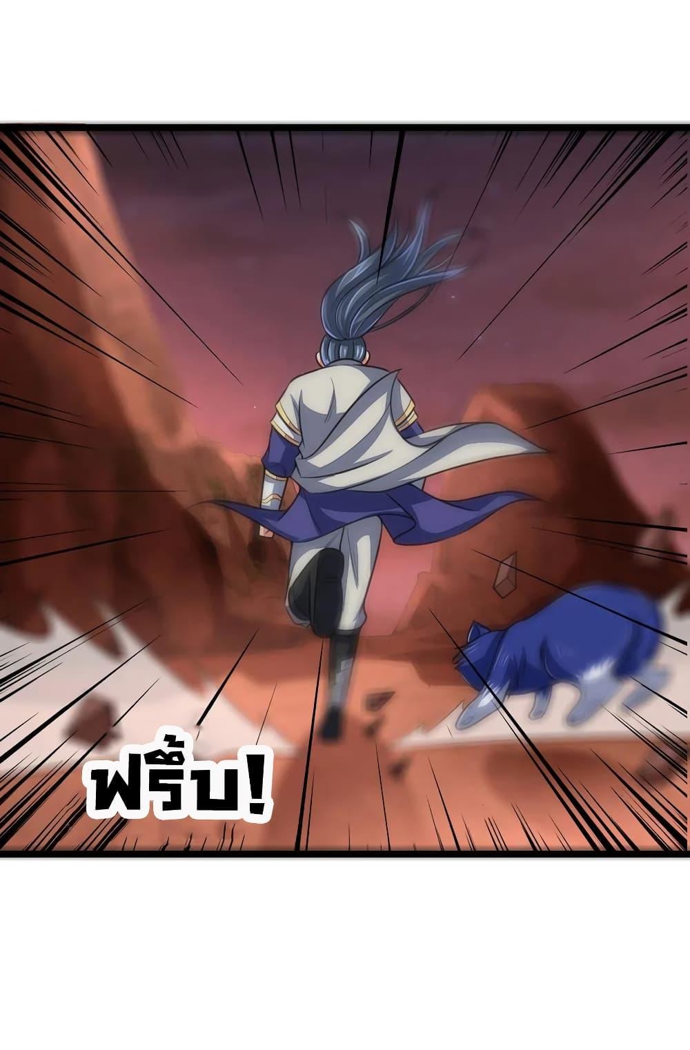 Manga-lc-com อ่านมังงะ อ่านการ์ตูน ออนไลน์ ฟรี Shenwu Tianzun ตอนที่ 1 2 3 4 5 6 7 8 9 10 11 12 13 14 ฟรี ไม่มีโฆษณา Manga-lc - อ่าน มังงะ อ่าน การ์ตูน ออนไลน์ อ่านมังงะ ฟรี