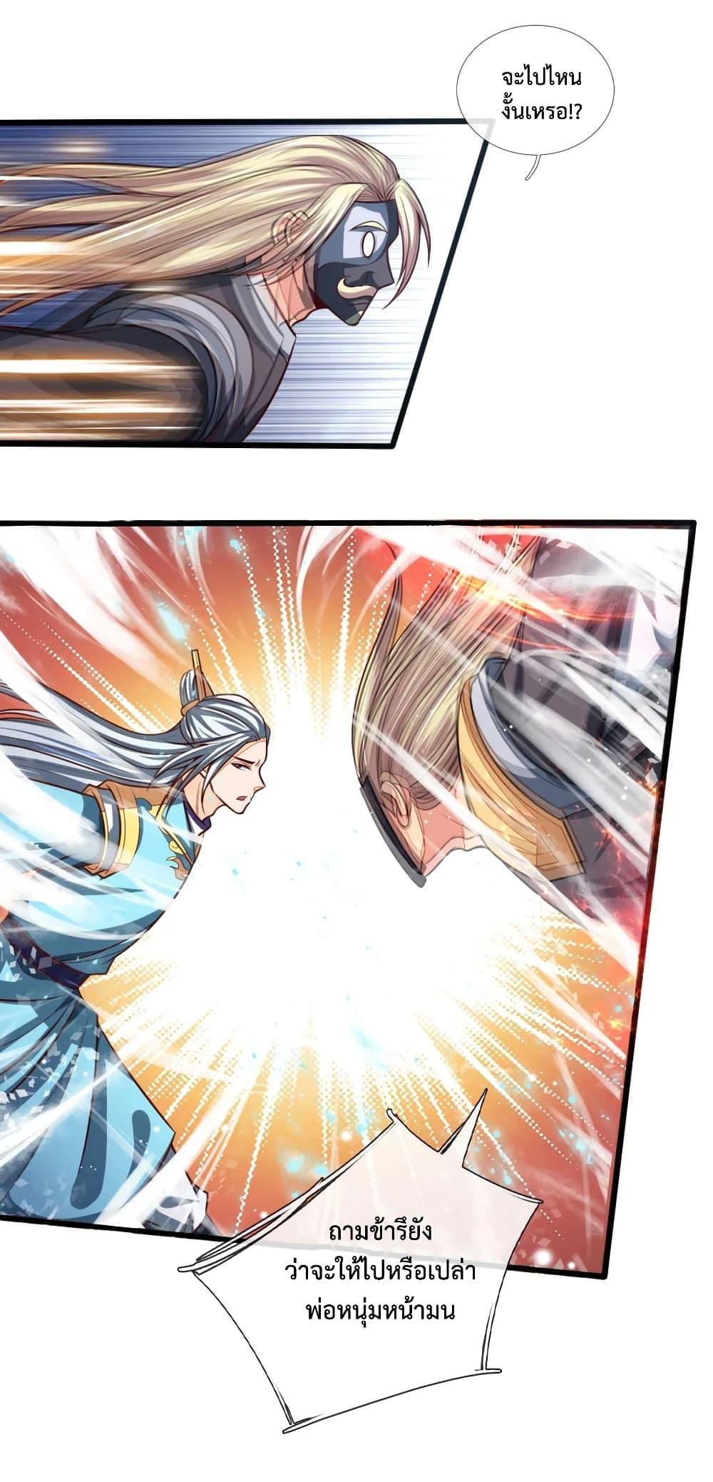 Manga-lc-com อ่านมังงะ อ่านการ์ตูน ออนไลน์ ฟรี Shenwu Tianzun ตอนที่ 1 2 3 4 5 6 7 8 9 10 11 12 13 14 ฟรี ไม่มีโฆษณา Manga-lc - อ่าน มังงะ อ่าน การ์ตูน ออนไลน์ อ่านมังงะ ฟรี