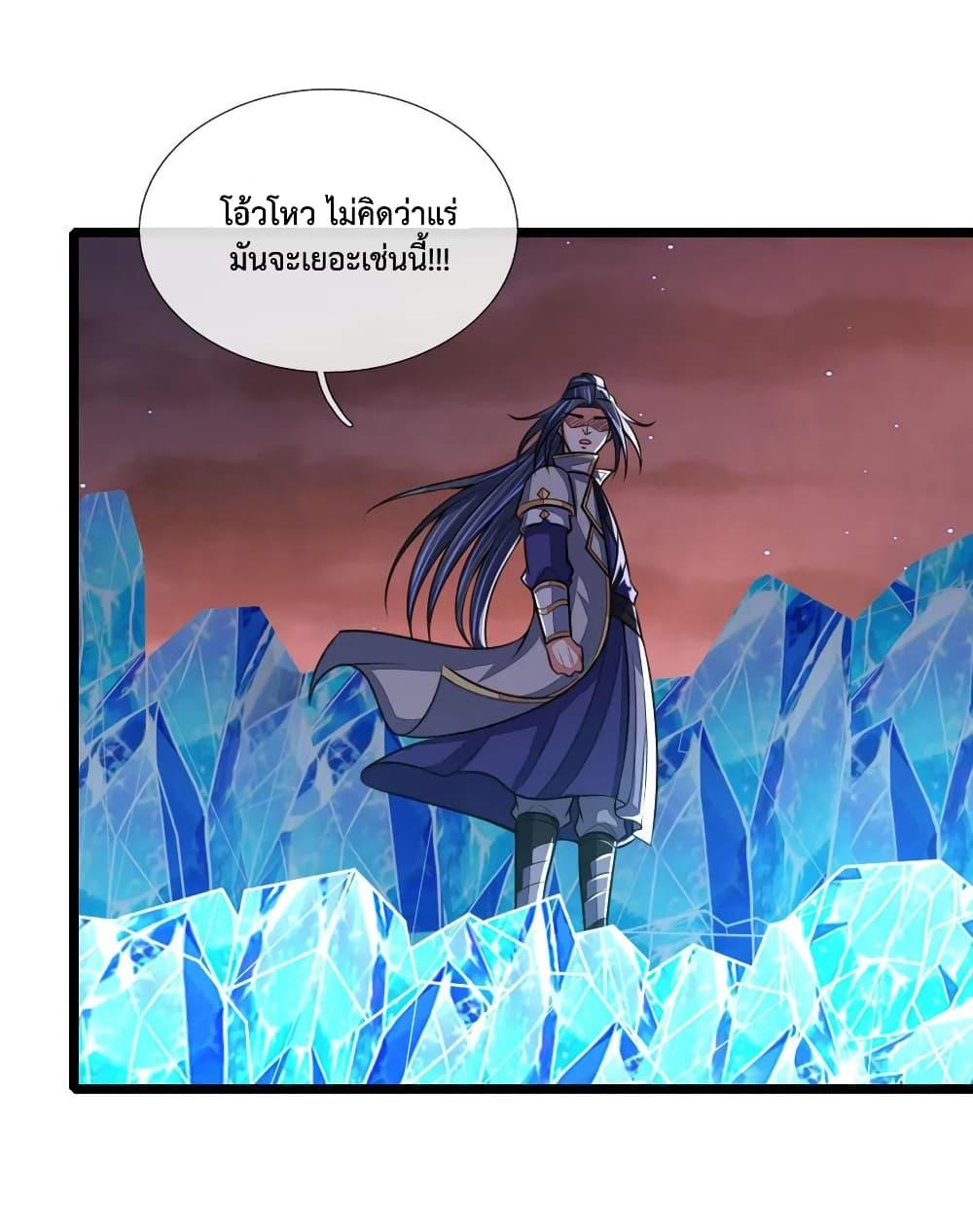 Manga-lc-com อ่านมังงะ อ่านการ์ตูน ออนไลน์ ฟรี Shenwu Tianzun ตอนที่ 1 2 3 4 5 6 7 8 9 10 11 12 13 14 ฟรี ไม่มีโฆษณา Manga-lc - อ่าน มังงะ อ่าน การ์ตูน ออนไลน์ อ่านมังงะ ฟรี