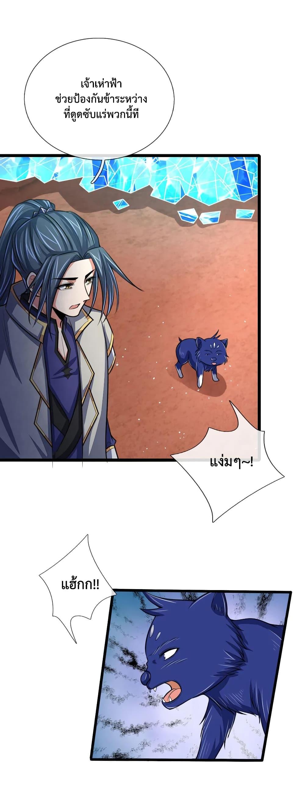 Manga-lc-com อ่านมังงะ อ่านการ์ตูน ออนไลน์ ฟรี Shenwu Tianzun ตอนที่ 1 2 3 4 5 6 7 8 9 10 11 12 13 14 ฟรี ไม่มีโฆษณา Manga-lc - อ่าน มังงะ อ่าน การ์ตูน ออนไลน์ อ่านมังงะ ฟรี