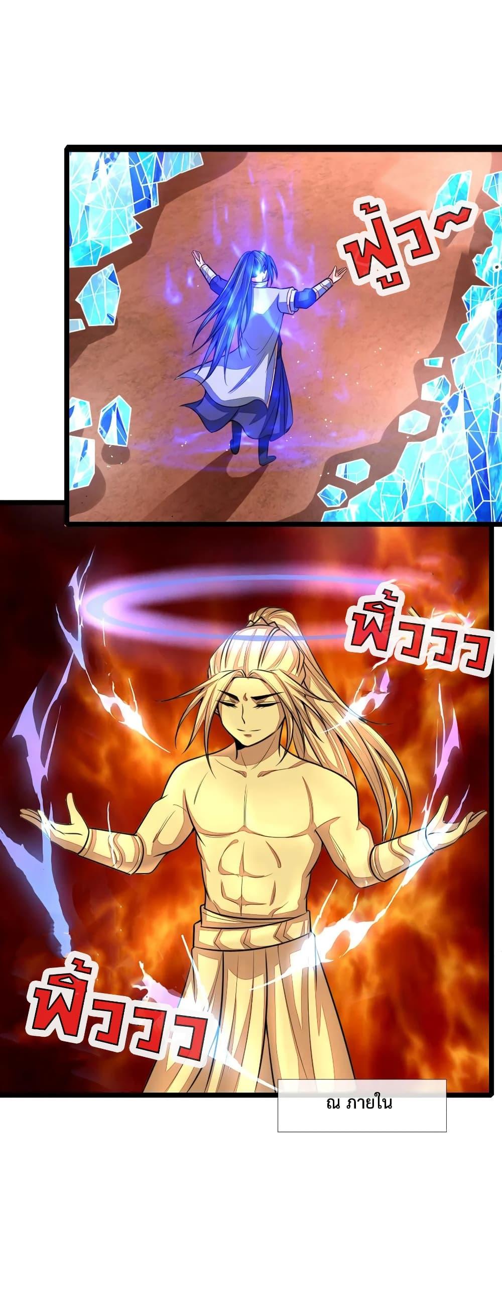 Manga-lc-com อ่านมังงะ อ่านการ์ตูน ออนไลน์ ฟรี Shenwu Tianzun ตอนที่ 1 2 3 4 5 6 7 8 9 10 11 12 13 14 ฟรี ไม่มีโฆษณา Manga-lc - อ่าน มังงะ อ่าน การ์ตูน ออนไลน์ อ่านมังงะ ฟรี