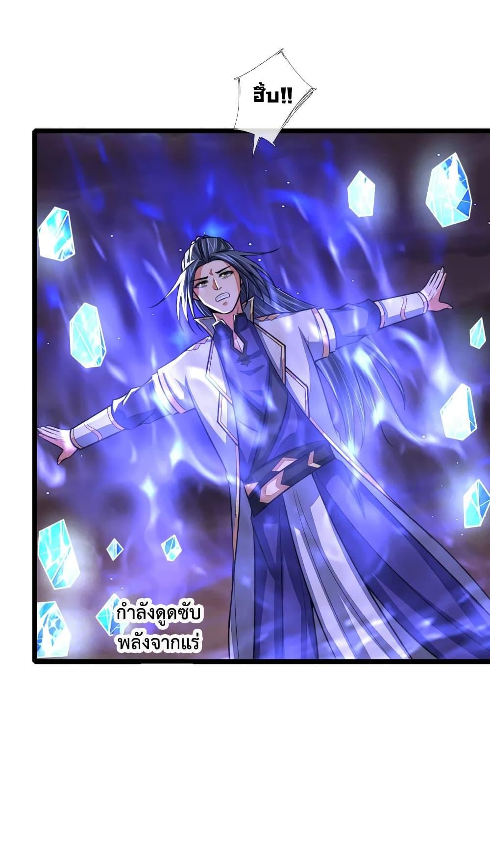 Manga-lc-com อ่านมังงะ อ่านการ์ตูน ออนไลน์ ฟรี Shenwu Tianzun ตอนที่ 1 2 3 4 5 6 7 8 9 10 11 12 13 14 ฟรี ไม่มีโฆษณา Manga-lc - อ่าน มังงะ อ่าน การ์ตูน ออนไลน์ อ่านมังงะ ฟรี