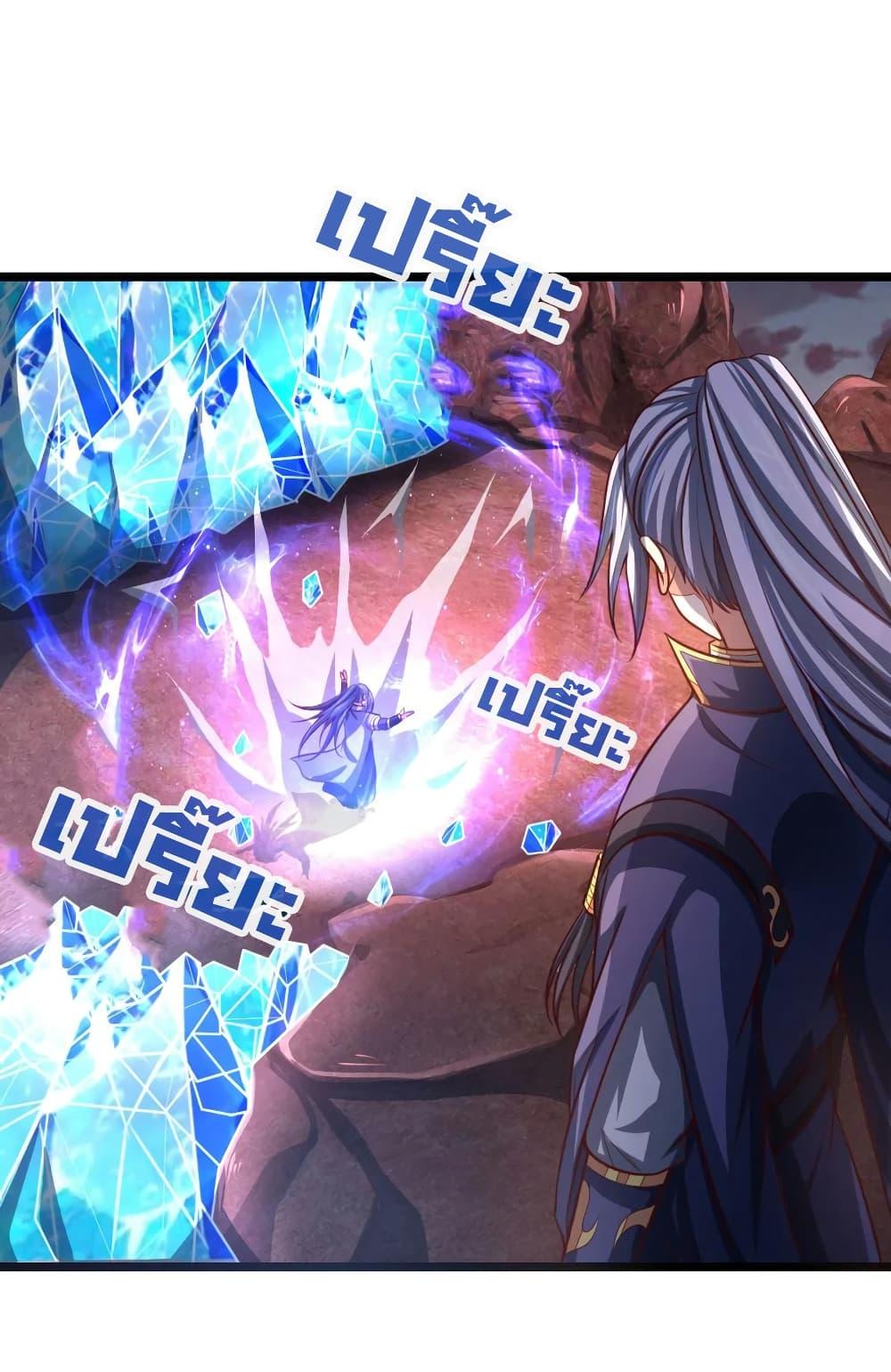 Manga-lc-com อ่านมังงะ อ่านการ์ตูน ออนไลน์ ฟรี Shenwu Tianzun ตอนที่ 1 2 3 4 5 6 7 8 9 10 11 12 13 14 ฟรี ไม่มีโฆษณา Manga-lc - อ่าน มังงะ อ่าน การ์ตูน ออนไลน์ อ่านมังงะ ฟรี