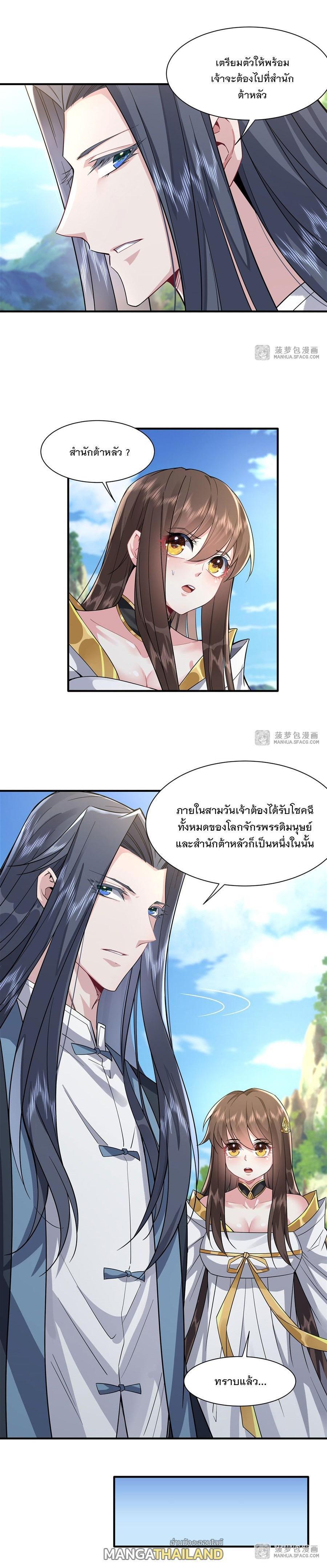 Manga-lc-com อ่านมังงะ อ่านการ์ตูน ออนไลน์ ฟรี My Female Apprentices Are All Future ตอนที่ 1 2 3 4 5 6 7 8 9 10 11 12 13 14 ฟรี ไม่มีโฆษณา Manga-lc - อ่าน มังงะ อ่าน การ์ตูน ออนไลน์ อ่านมังงะ ฟรี