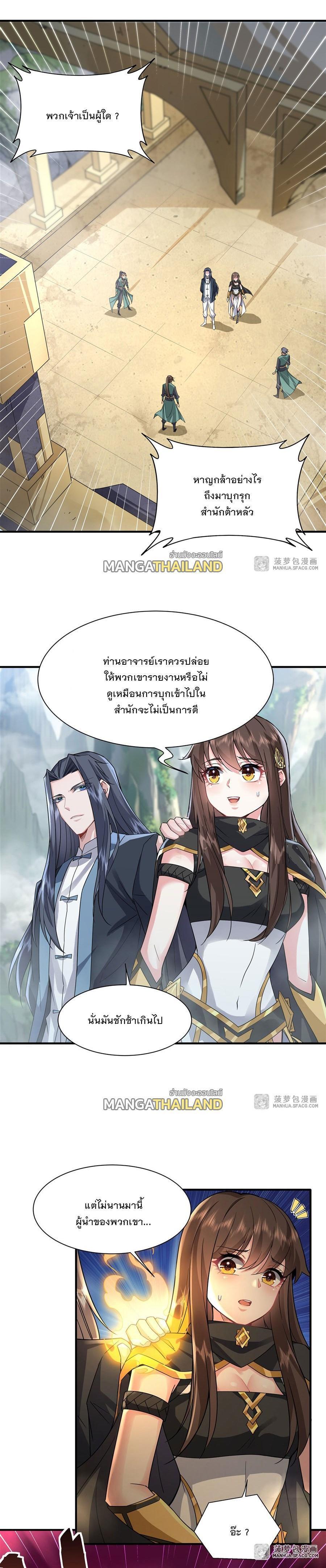 Manga-lc-com อ่านมังงะ อ่านการ์ตูน ออนไลน์ ฟรี My Female Apprentices Are All Future ตอนที่ 1 2 3 4 5 6 7 8 9 10 11 12 13 14 ฟรี ไม่มีโฆษณา Manga-lc - อ่าน มังงะ อ่าน การ์ตูน ออนไลน์ อ่านมังงะ ฟรี
