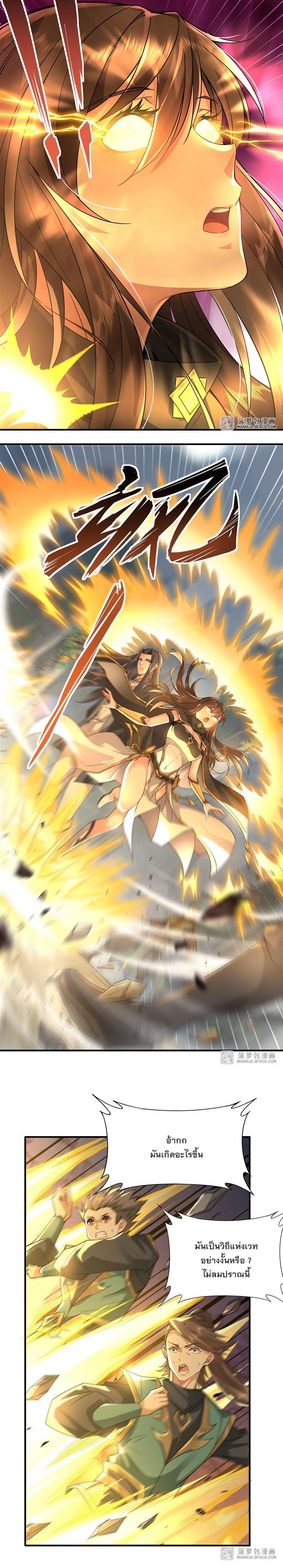 Manga-lc-com อ่านมังงะ อ่านการ์ตูน ออนไลน์ ฟรี My Female Apprentices Are All Future ตอนที่ 1 2 3 4 5 6 7 8 9 10 11 12 13 14 ฟรี ไม่มีโฆษณา Manga-lc - อ่าน มังงะ อ่าน การ์ตูน ออนไลน์ อ่านมังงะ ฟรี