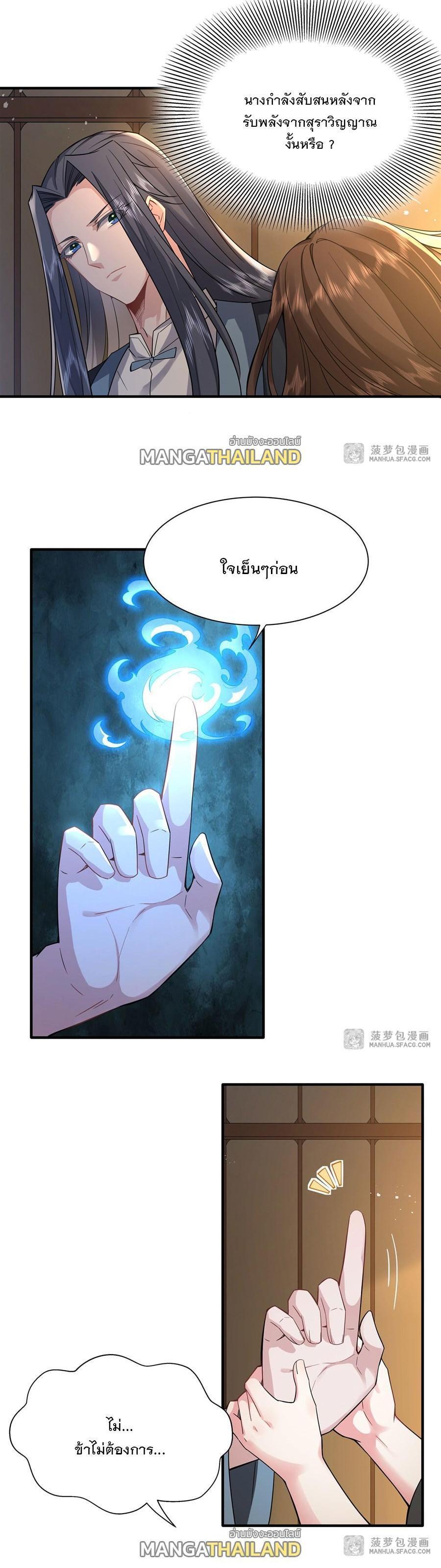 Manga-lc-com อ่านมังงะ อ่านการ์ตูน ออนไลน์ ฟรี My Female Apprentices Are All Future ตอนที่ 1 2 3 4 5 6 7 8 9 10 11 12 13 14 ฟรี ไม่มีโฆษณา Manga-lc - อ่าน มังงะ อ่าน การ์ตูน ออนไลน์ อ่านมังงะ ฟรี