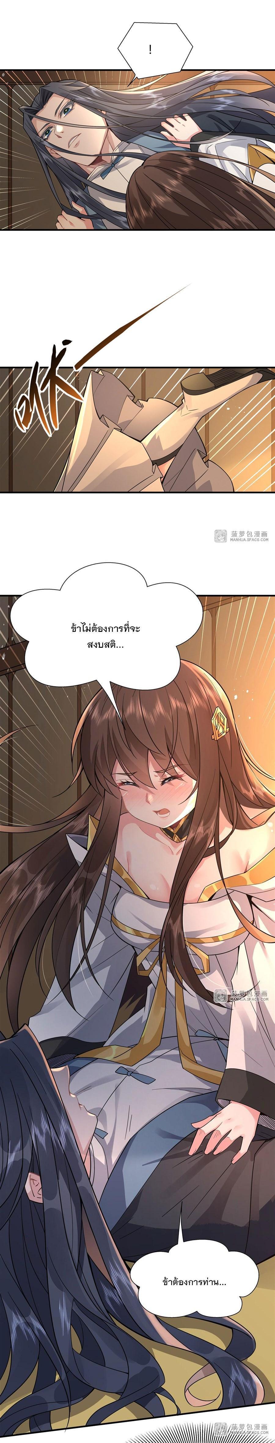 Manga-lc-com อ่านมังงะ อ่านการ์ตูน ออนไลน์ ฟรี My Female Apprentices Are All Future ตอนที่ 1 2 3 4 5 6 7 8 9 10 11 12 13 14 ฟรี ไม่มีโฆษณา Manga-lc - อ่าน มังงะ อ่าน การ์ตูน ออนไลน์ อ่านมังงะ ฟรี