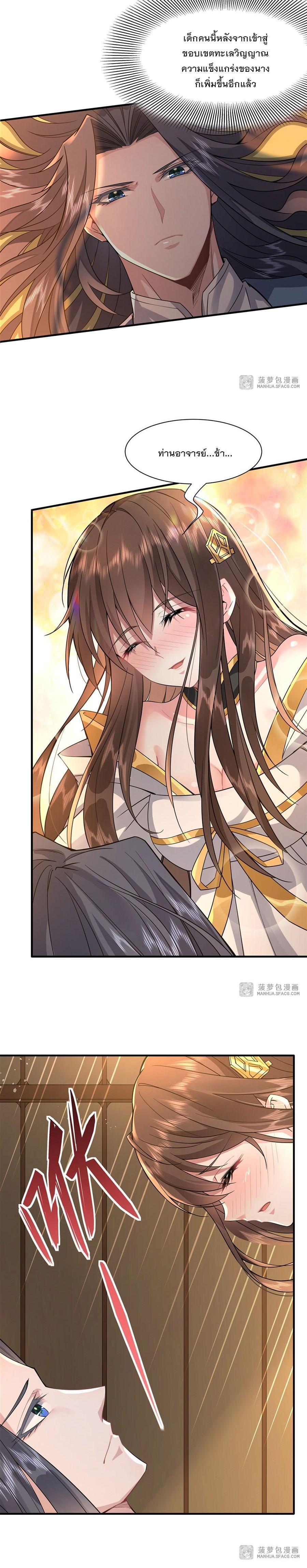 Manga-lc-com อ่านมังงะ อ่านการ์ตูน ออนไลน์ ฟรี My Female Apprentices Are All Future ตอนที่ 1 2 3 4 5 6 7 8 9 10 11 12 13 14 ฟรี ไม่มีโฆษณา Manga-lc - อ่าน มังงะ อ่าน การ์ตูน ออนไลน์ อ่านมังงะ ฟรี