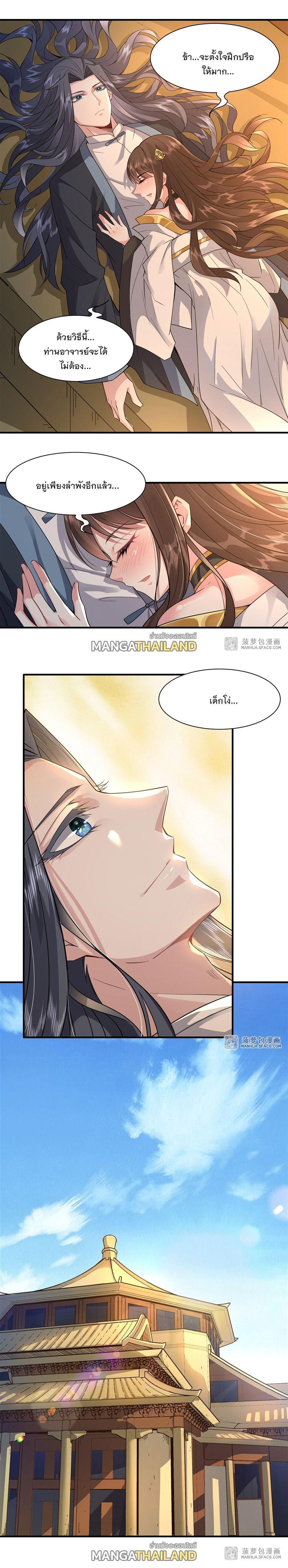 Manga-lc-com อ่านมังงะ อ่านการ์ตูน ออนไลน์ ฟรี My Female Apprentices Are All Future ตอนที่ 1 2 3 4 5 6 7 8 9 10 11 12 13 14 ฟรี ไม่มีโฆษณา Manga-lc - อ่าน มังงะ อ่าน การ์ตูน ออนไลน์ อ่านมังงะ ฟรี