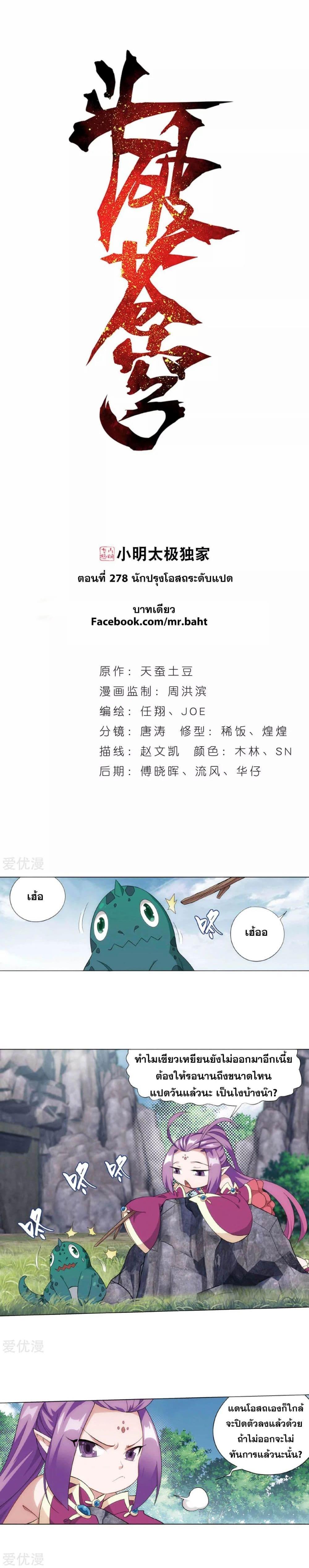 Manga-lc-com อ่านมังงะ อ่านการ์ตูน ออนไลน์ ฟรี Doupo Cangqiong ตอนที่ 1 2 3 4 5 6 7 8 9 10 11 12 13 14 ฟรี ไม่มีโฆษณา Manga-lc - อ่าน มังงะ อ่าน การ์ตูน ออนไลน์ อ่านมังงะ ฟรี