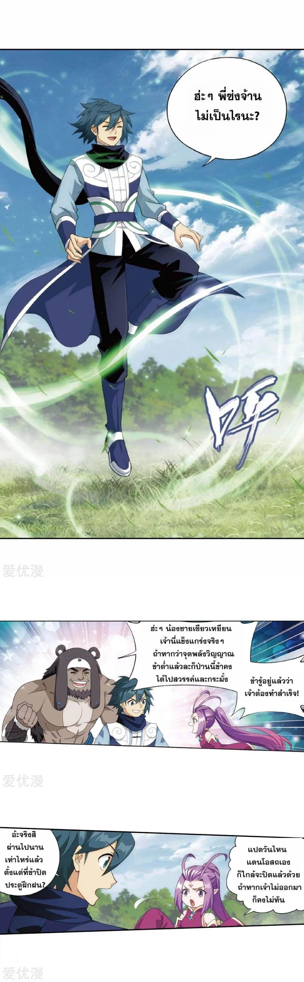 Manga-lc-com อ่านมังงะ อ่านการ์ตูน ออนไลน์ ฟรี Doupo Cangqiong ตอนที่ 1 2 3 4 5 6 7 8 9 10 11 12 13 14 ฟรี ไม่มีโฆษณา Manga-lc - อ่าน มังงะ อ่าน การ์ตูน ออนไลน์ อ่านมังงะ ฟรี