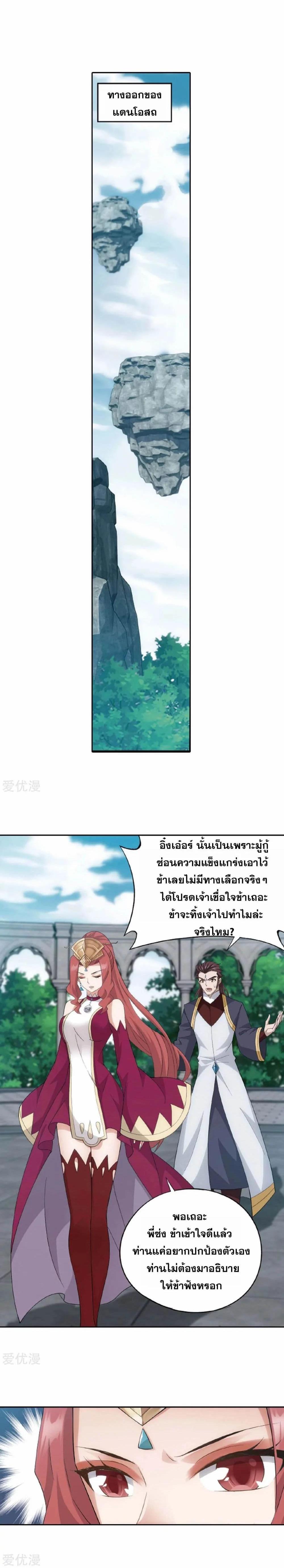 Manga-lc-com อ่านมังงะ อ่านการ์ตูน ออนไลน์ ฟรี Doupo Cangqiong ตอนที่ 1 2 3 4 5 6 7 8 9 10 11 12 13 14 ฟรี ไม่มีโฆษณา Manga-lc - อ่าน มังงะ อ่าน การ์ตูน ออนไลน์ อ่านมังงะ ฟรี