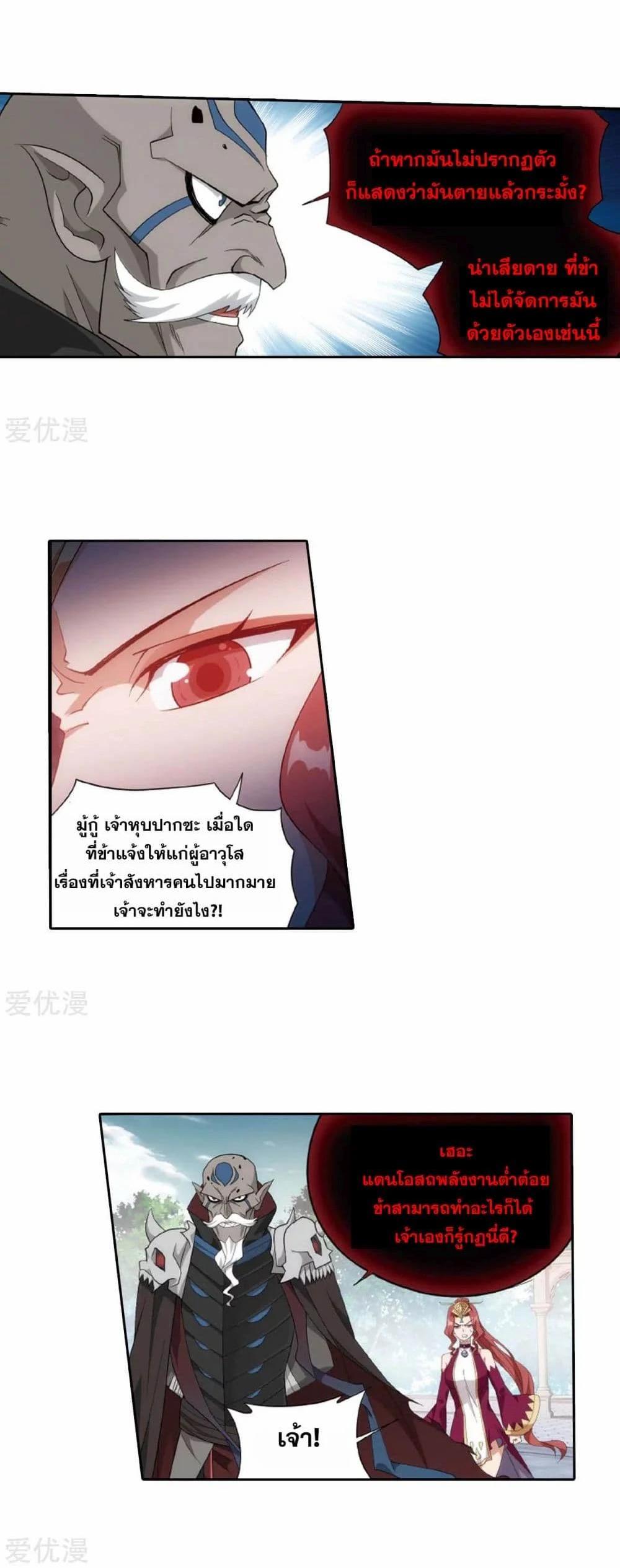 Manga-lc-com อ่านมังงะ อ่านการ์ตูน ออนไลน์ ฟรี Doupo Cangqiong ตอนที่ 1 2 3 4 5 6 7 8 9 10 11 12 13 14 ฟรี ไม่มีโฆษณา Manga-lc - อ่าน มังงะ อ่าน การ์ตูน ออนไลน์ อ่านมังงะ ฟรี