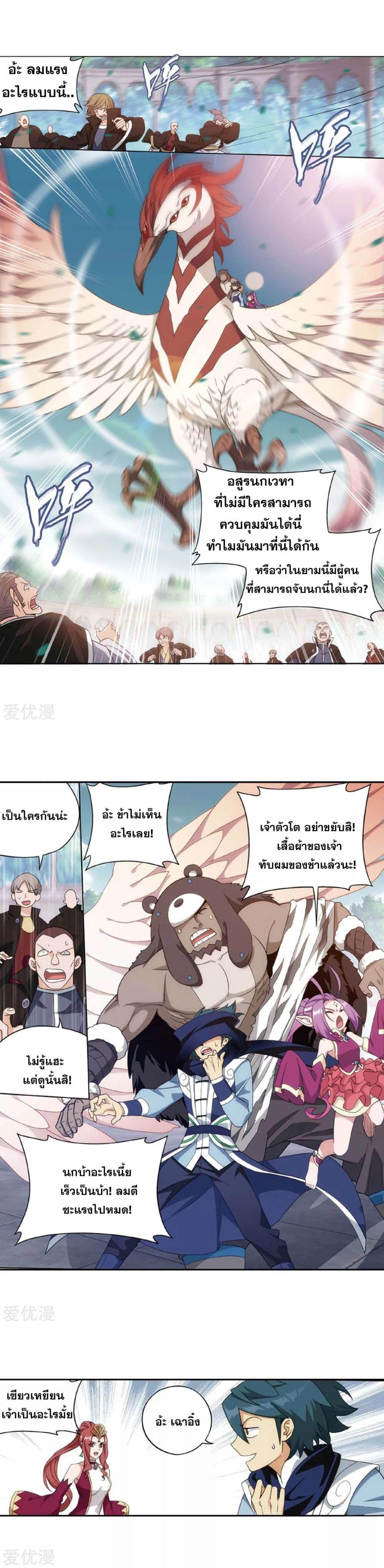 Manga-lc-com อ่านมังงะ อ่านการ์ตูน ออนไลน์ ฟรี Doupo Cangqiong ตอนที่ 1 2 3 4 5 6 7 8 9 10 11 12 13 14 ฟรี ไม่มีโฆษณา Manga-lc - อ่าน มังงะ อ่าน การ์ตูน ออนไลน์ อ่านมังงะ ฟรี