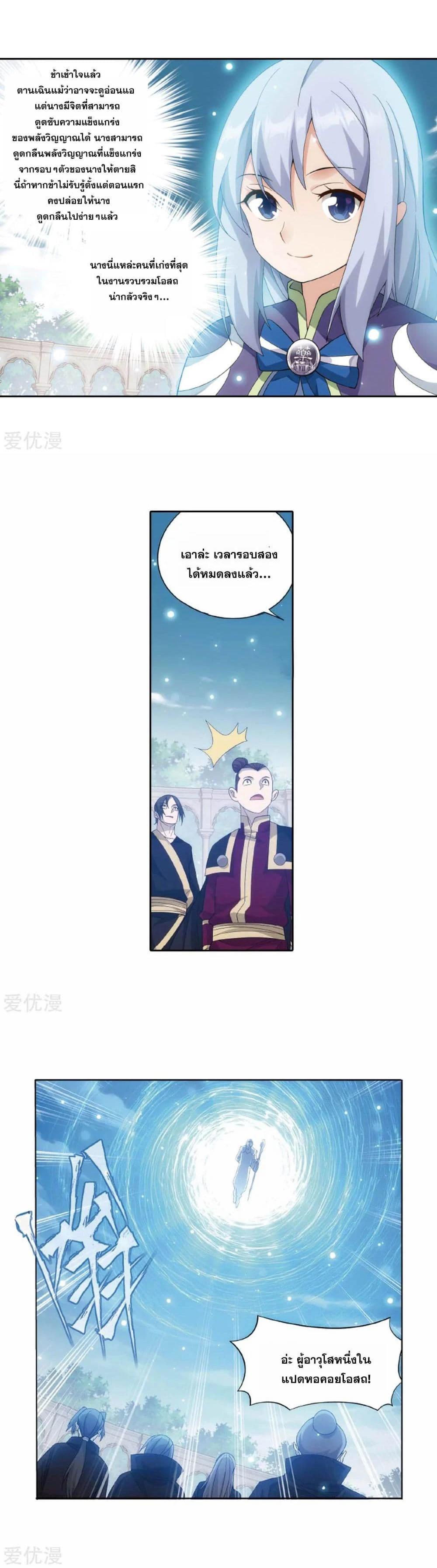 Manga-lc-com อ่านมังงะ อ่านการ์ตูน ออนไลน์ ฟรี Doupo Cangqiong ตอนที่ 1 2 3 4 5 6 7 8 9 10 11 12 13 14 ฟรี ไม่มีโฆษณา Manga-lc - อ่าน มังงะ อ่าน การ์ตูน ออนไลน์ อ่านมังงะ ฟรี
