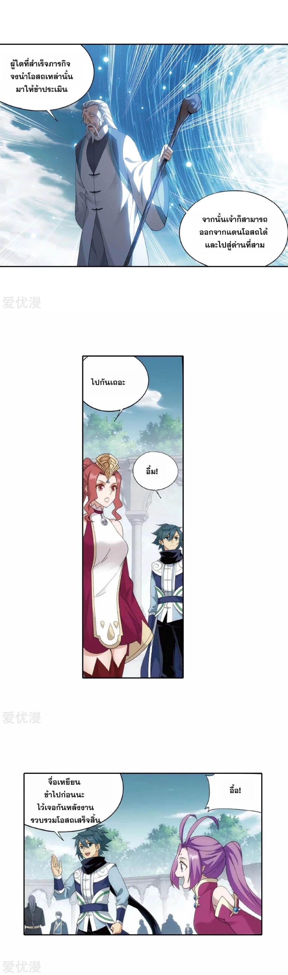 Manga-lc-com อ่านมังงะ อ่านการ์ตูน ออนไลน์ ฟรี Doupo Cangqiong ตอนที่ 1 2 3 4 5 6 7 8 9 10 11 12 13 14 ฟรี ไม่มีโฆษณา Manga-lc - อ่าน มังงะ อ่าน การ์ตูน ออนไลน์ อ่านมังงะ ฟรี