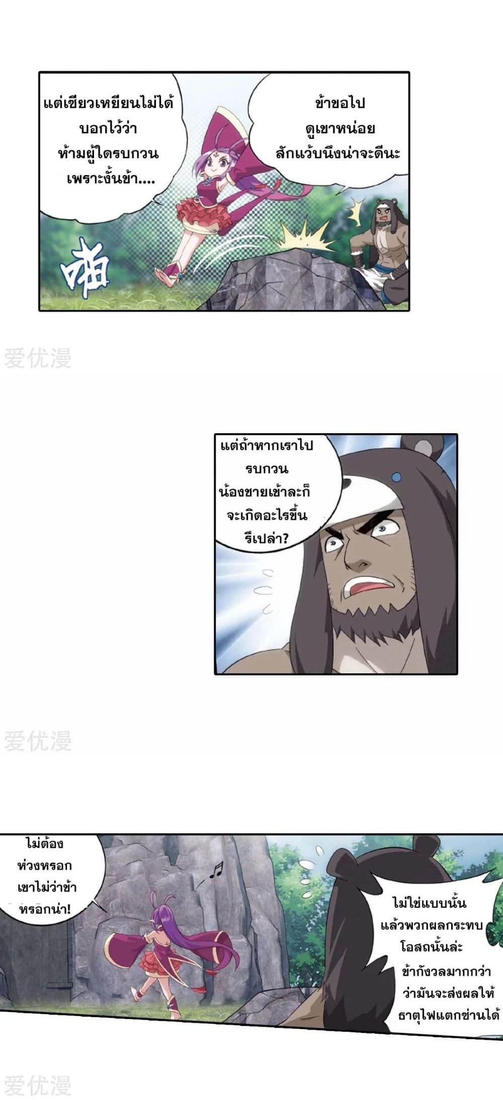 Manga-lc-com อ่านมังงะ อ่านการ์ตูน ออนไลน์ ฟรี Doupo Cangqiong ตอนที่ 1 2 3 4 5 6 7 8 9 10 11 12 13 14 ฟรี ไม่มีโฆษณา Manga-lc - อ่าน มังงะ อ่าน การ์ตูน ออนไลน์ อ่านมังงะ ฟรี