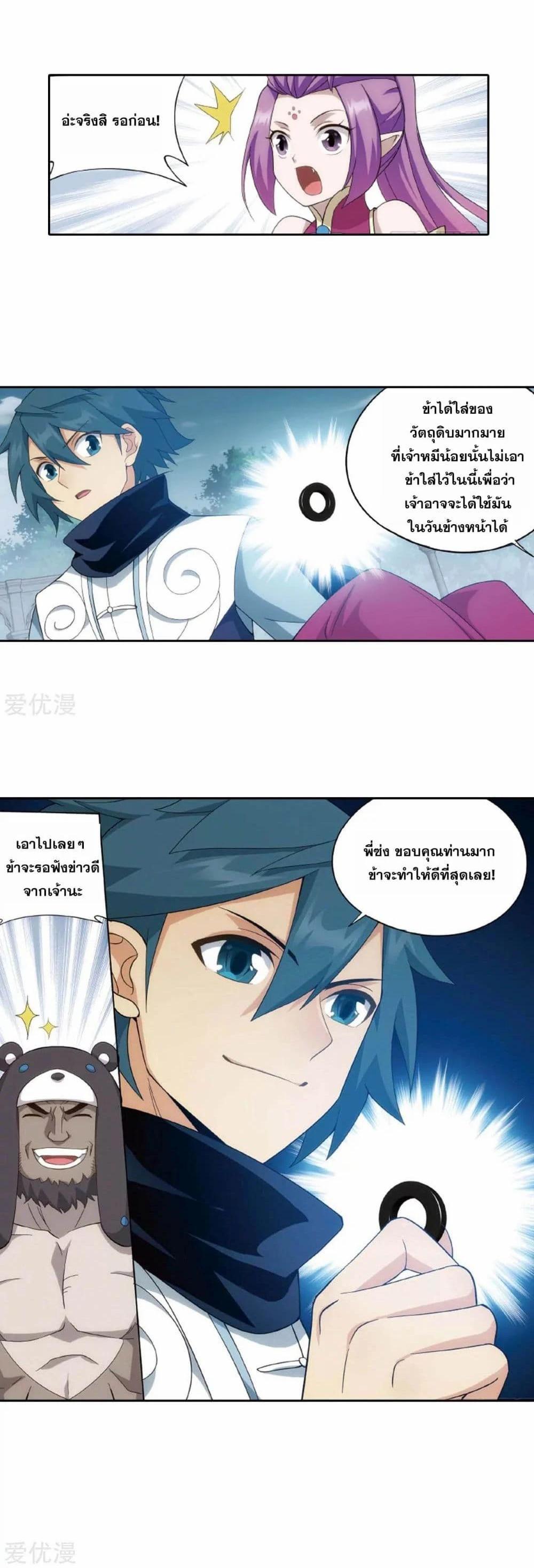 Manga-lc-com อ่านมังงะ อ่านการ์ตูน ออนไลน์ ฟรี Doupo Cangqiong ตอนที่ 1 2 3 4 5 6 7 8 9 10 11 12 13 14 ฟรี ไม่มีโฆษณา Manga-lc - อ่าน มังงะ อ่าน การ์ตูน ออนไลน์ อ่านมังงะ ฟรี