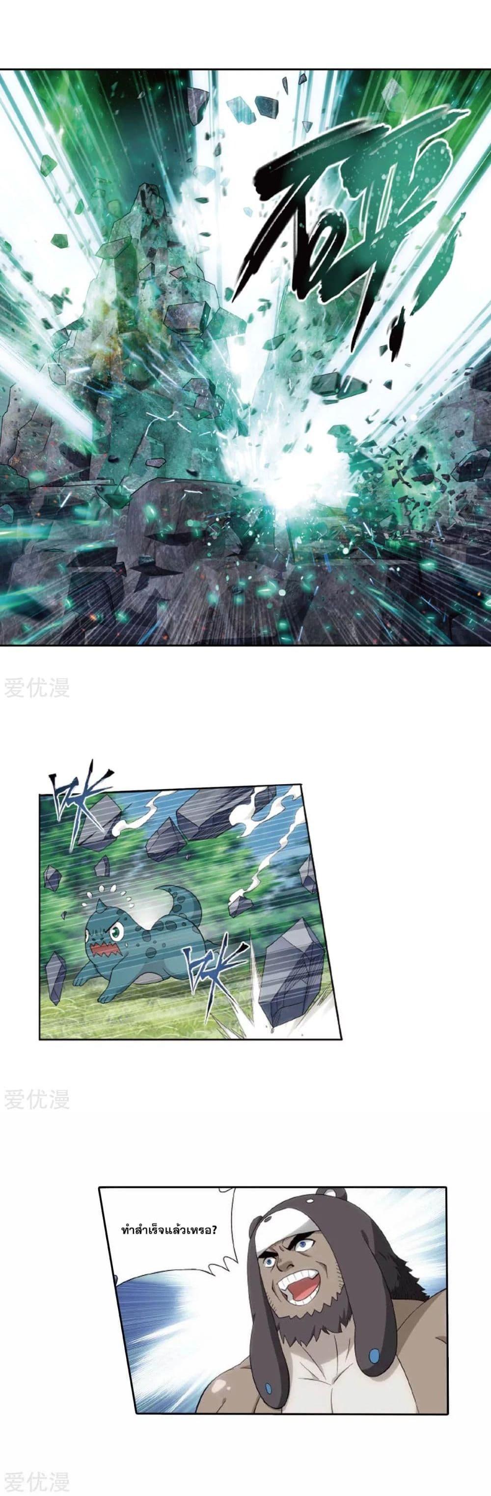 Manga-lc-com อ่านมังงะ อ่านการ์ตูน ออนไลน์ ฟรี Doupo Cangqiong ตอนที่ 1 2 3 4 5 6 7 8 9 10 11 12 13 14 ฟรี ไม่มีโฆษณา Manga-lc - อ่าน มังงะ อ่าน การ์ตูน ออนไลน์ อ่านมังงะ ฟรี