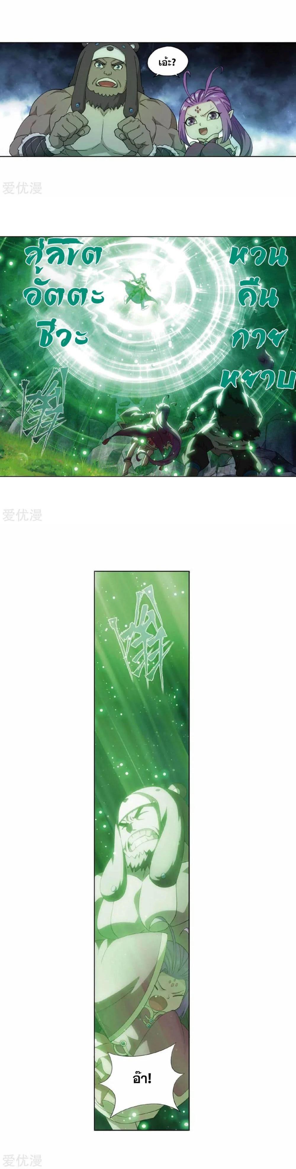 Manga-lc-com อ่านมังงะ อ่านการ์ตูน ออนไลน์ ฟรี Doupo Cangqiong ตอนที่ 1 2 3 4 5 6 7 8 9 10 11 12 13 14 ฟรี ไม่มีโฆษณา Manga-lc - อ่าน มังงะ อ่าน การ์ตูน ออนไลน์ อ่านมังงะ ฟรี