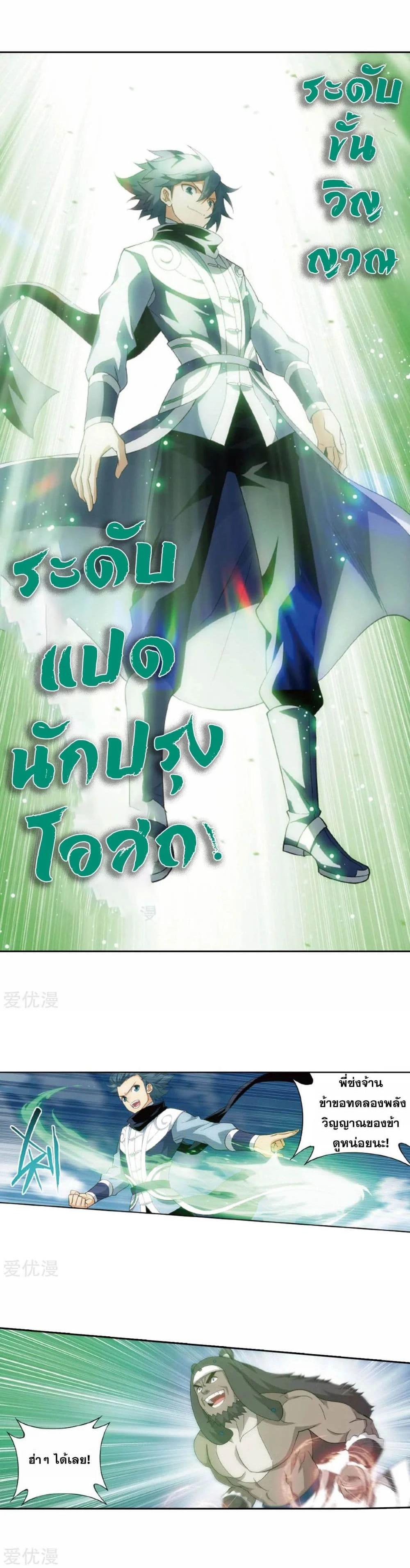 Manga-lc-com อ่านมังงะ อ่านการ์ตูน ออนไลน์ ฟรี Doupo Cangqiong ตอนที่ 1 2 3 4 5 6 7 8 9 10 11 12 13 14 ฟรี ไม่มีโฆษณา Manga-lc - อ่าน มังงะ อ่าน การ์ตูน ออนไลน์ อ่านมังงะ ฟรี