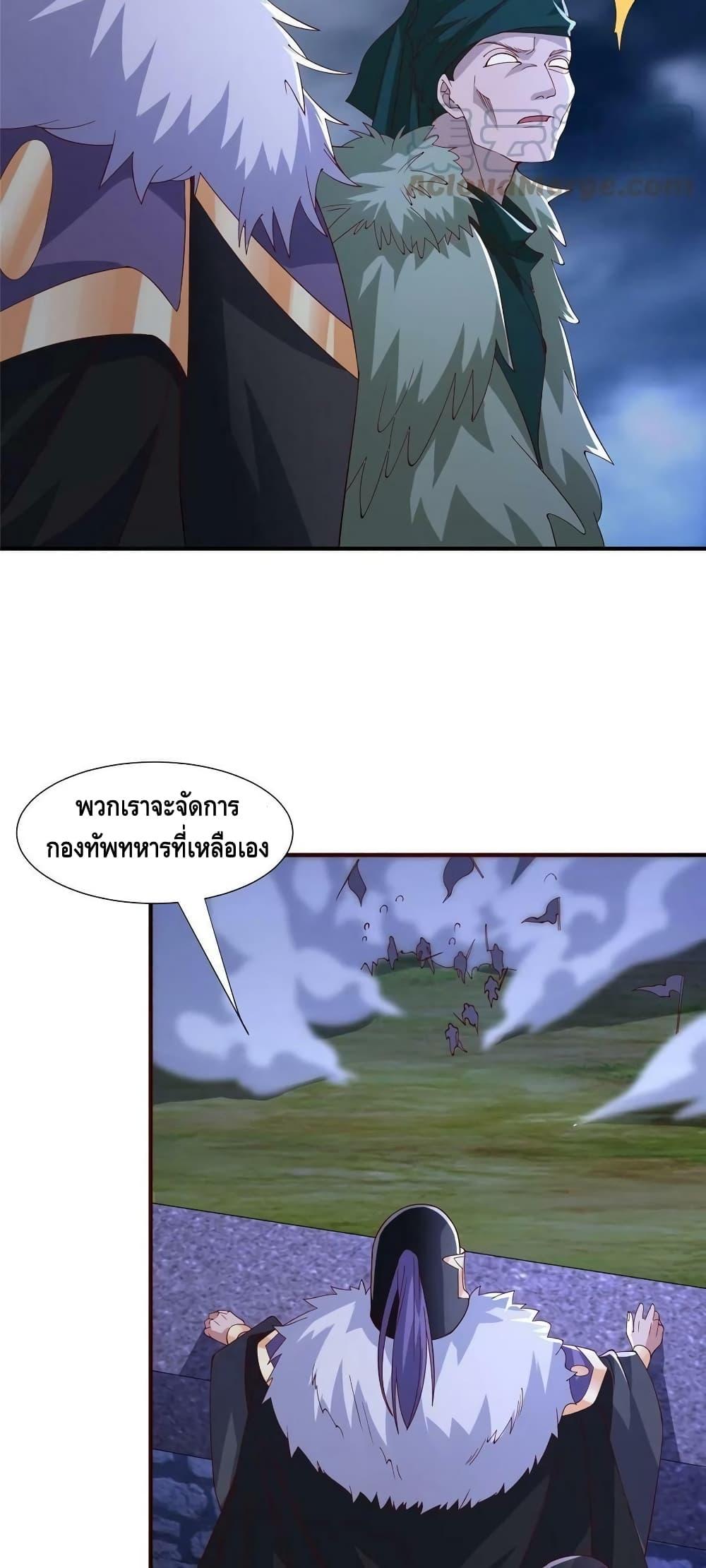 Manga-lc-com อ่านมังงะ อ่านการ์ตูน ออนไลน์ ฟรี DragonShepherd ตอนที่ 1 2 3 4 5 6 7 8 9 10 11 12 13 14 ฟรี ไม่มีโฆษณา Manga-lc - อ่าน มังงะ อ่าน การ์ตูน ออนไลน์ อ่านมังงะ ฟรี