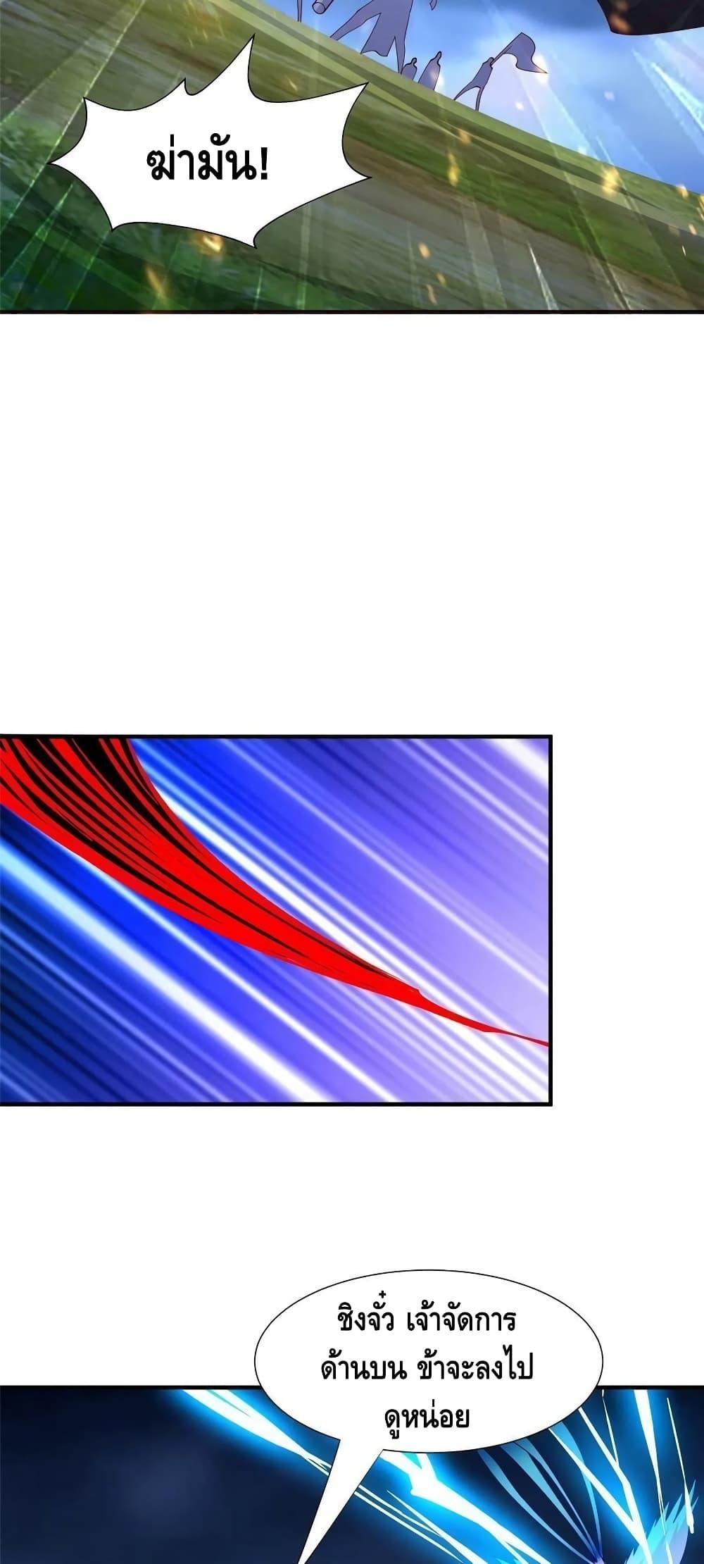 Manga-lc-com อ่านมังงะ อ่านการ์ตูน ออนไลน์ ฟรี DragonShepherd ตอนที่ 1 2 3 4 5 6 7 8 9 10 11 12 13 14 ฟรี ไม่มีโฆษณา Manga-lc - อ่าน มังงะ อ่าน การ์ตูน ออนไลน์ อ่านมังงะ ฟรี