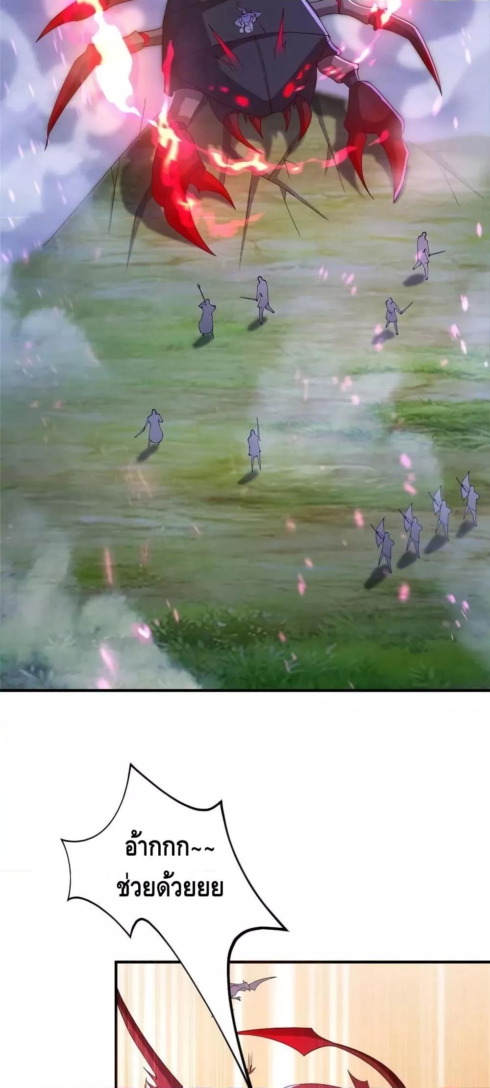 Manga-lc-com อ่านมังงะ อ่านการ์ตูน ออนไลน์ ฟรี DragonShepherd ตอนที่ 1 2 3 4 5 6 7 8 9 10 11 12 13 14 ฟรี ไม่มีโฆษณา Manga-lc - อ่าน มังงะ อ่าน การ์ตูน ออนไลน์ อ่านมังงะ ฟรี