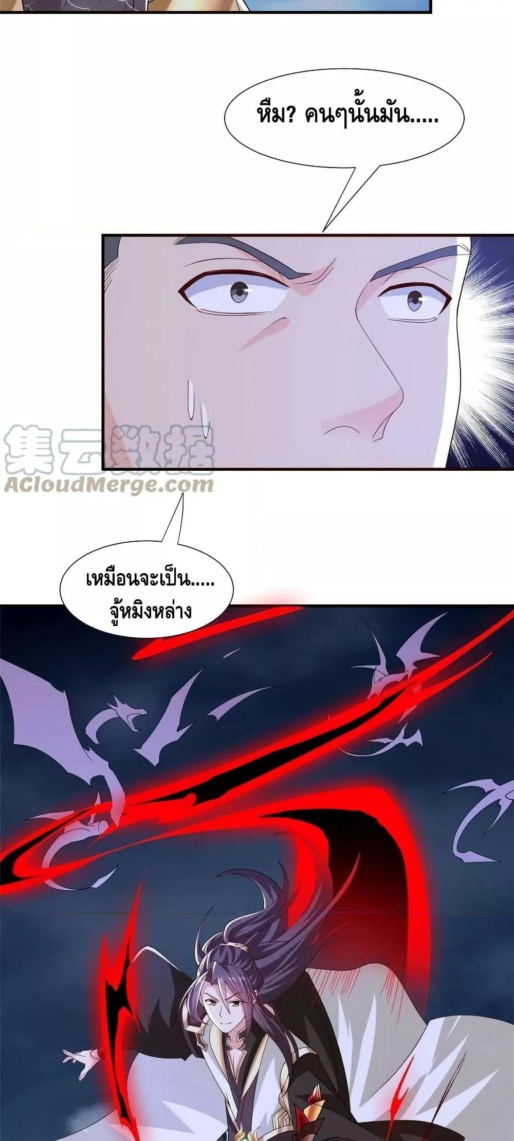 Manga-lc-com อ่านมังงะ อ่านการ์ตูน ออนไลน์ ฟรี DragonShepherd ตอนที่ 1 2 3 4 5 6 7 8 9 10 11 12 13 14 ฟรี ไม่มีโฆษณา Manga-lc - อ่าน มังงะ อ่าน การ์ตูน ออนไลน์ อ่านมังงะ ฟรี